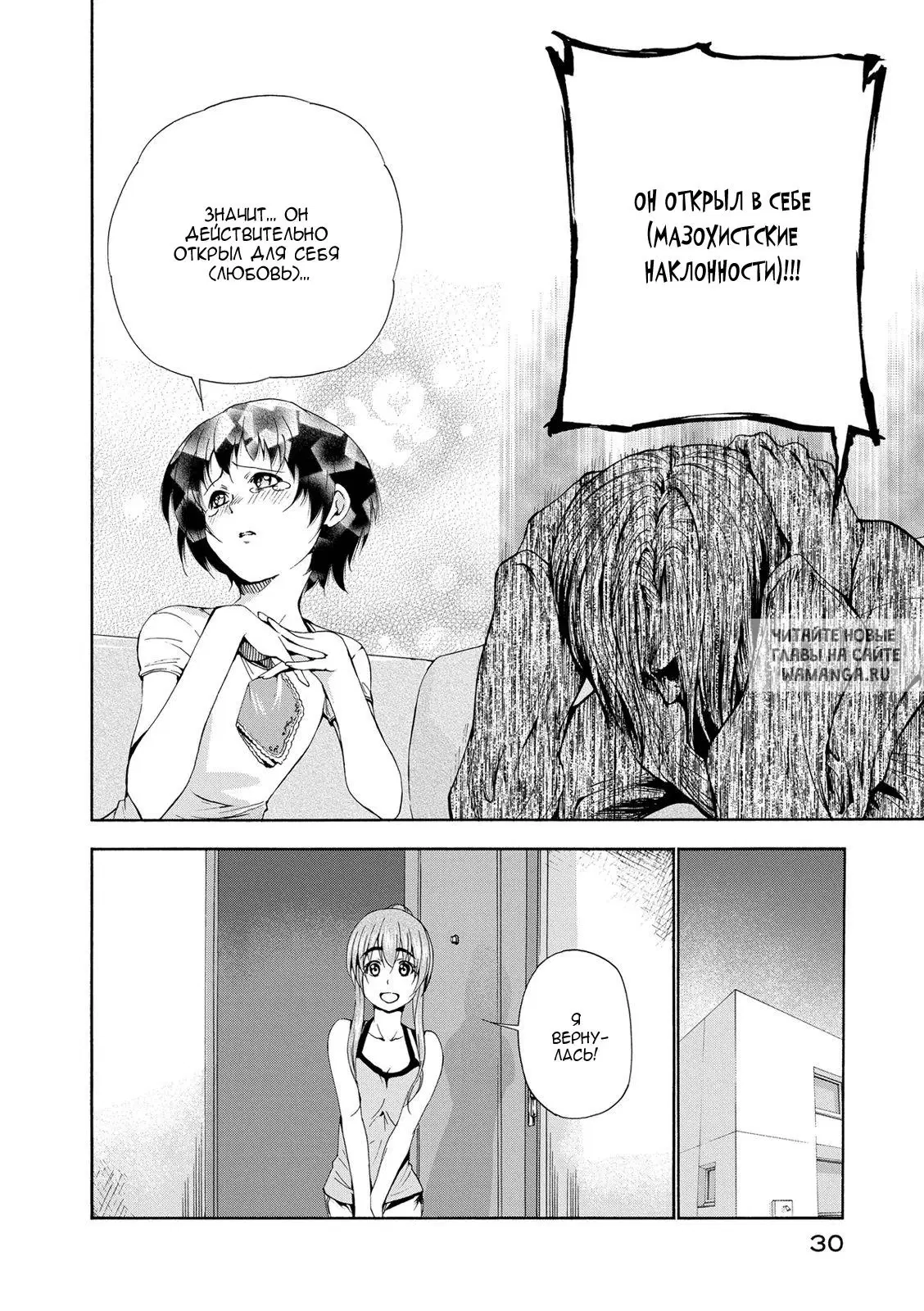 Page 32.000
