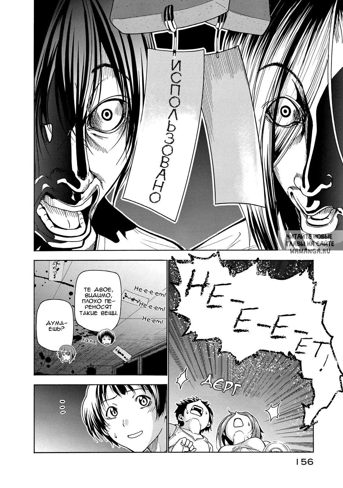 Page 32.000