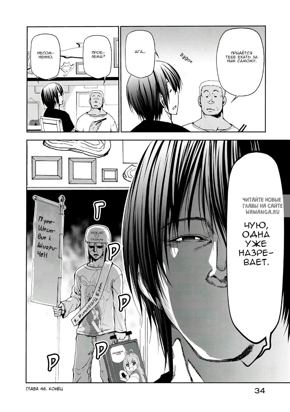 Page 32.000