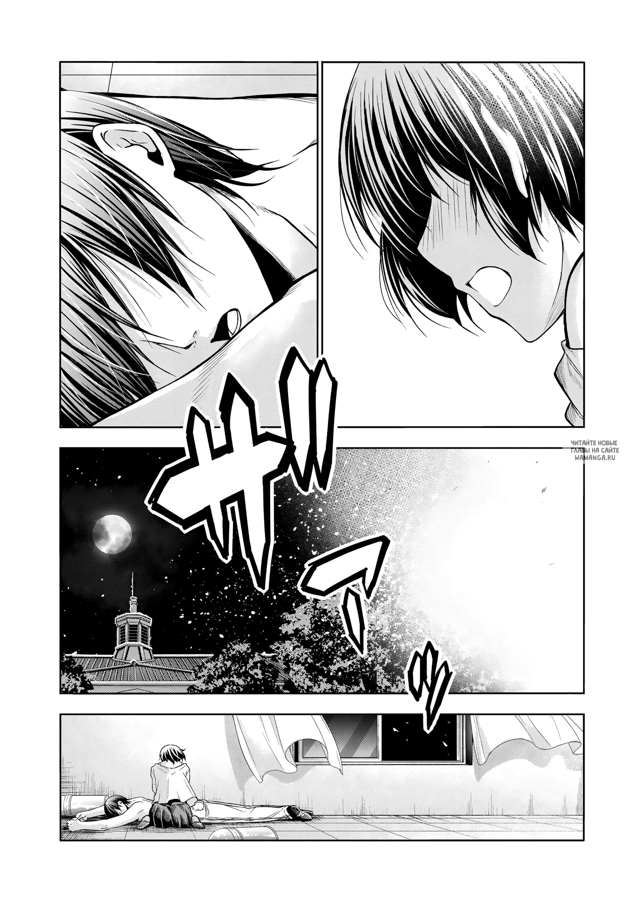 Page 32.000