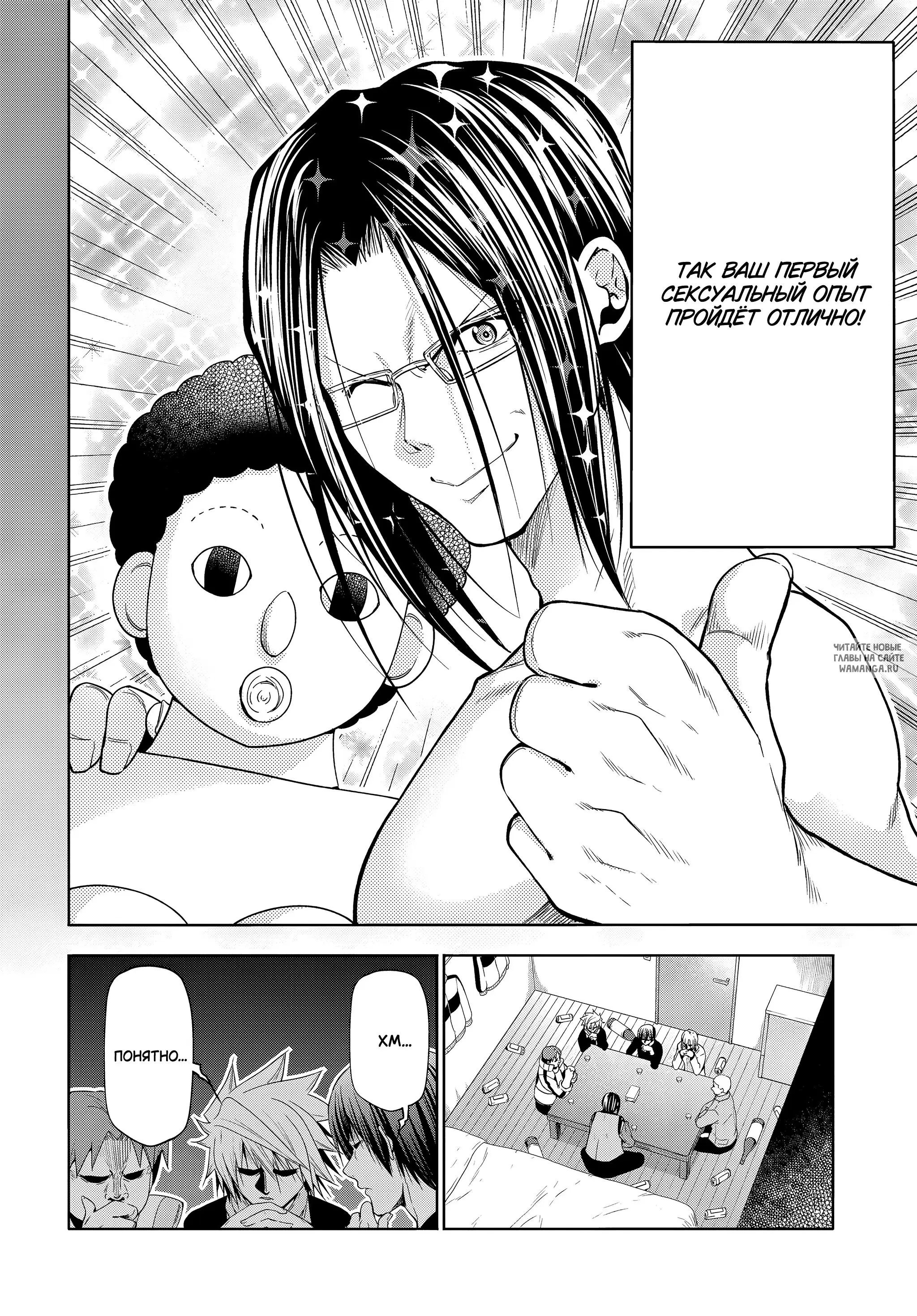 Page 32.000