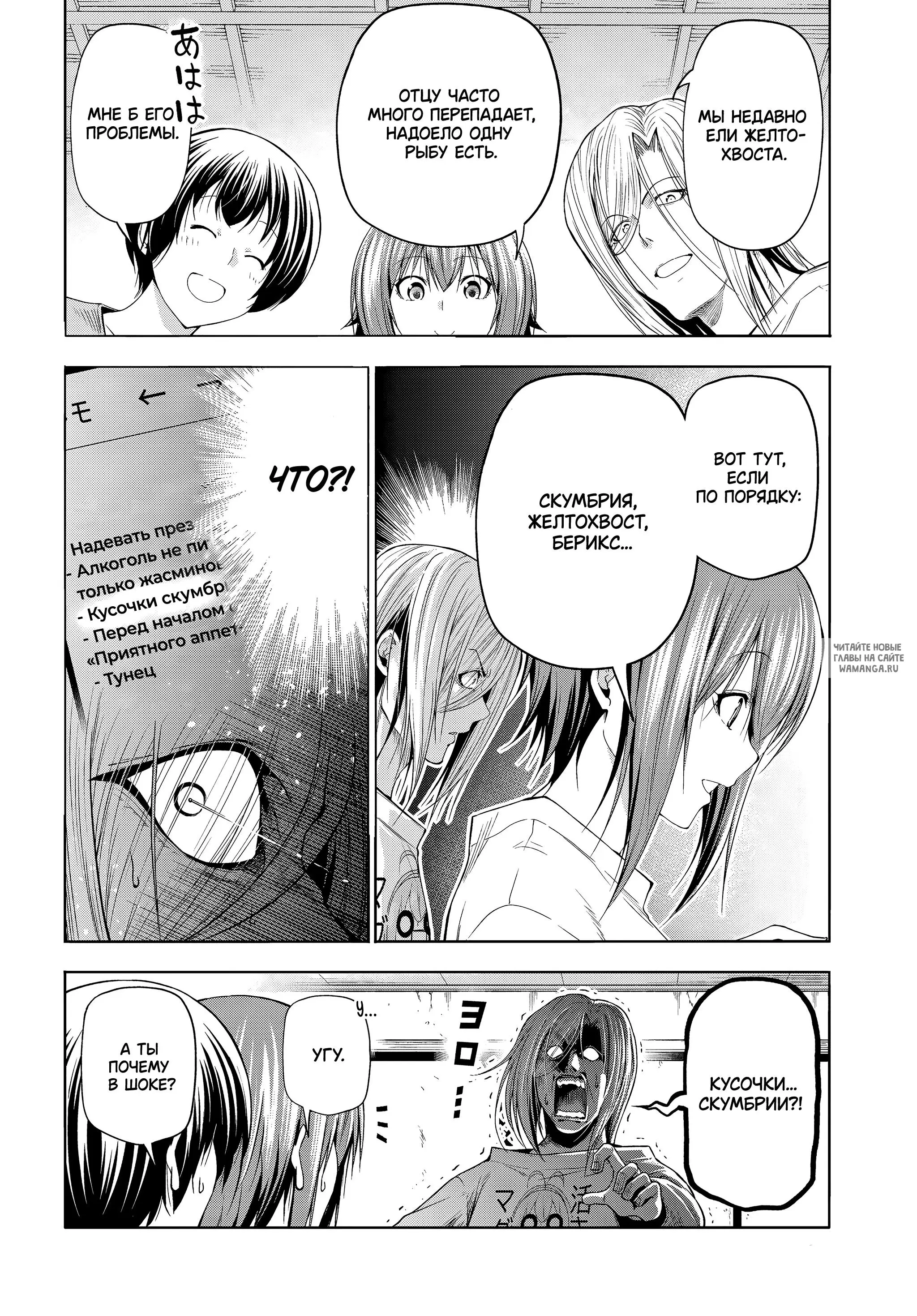 Page 32.000