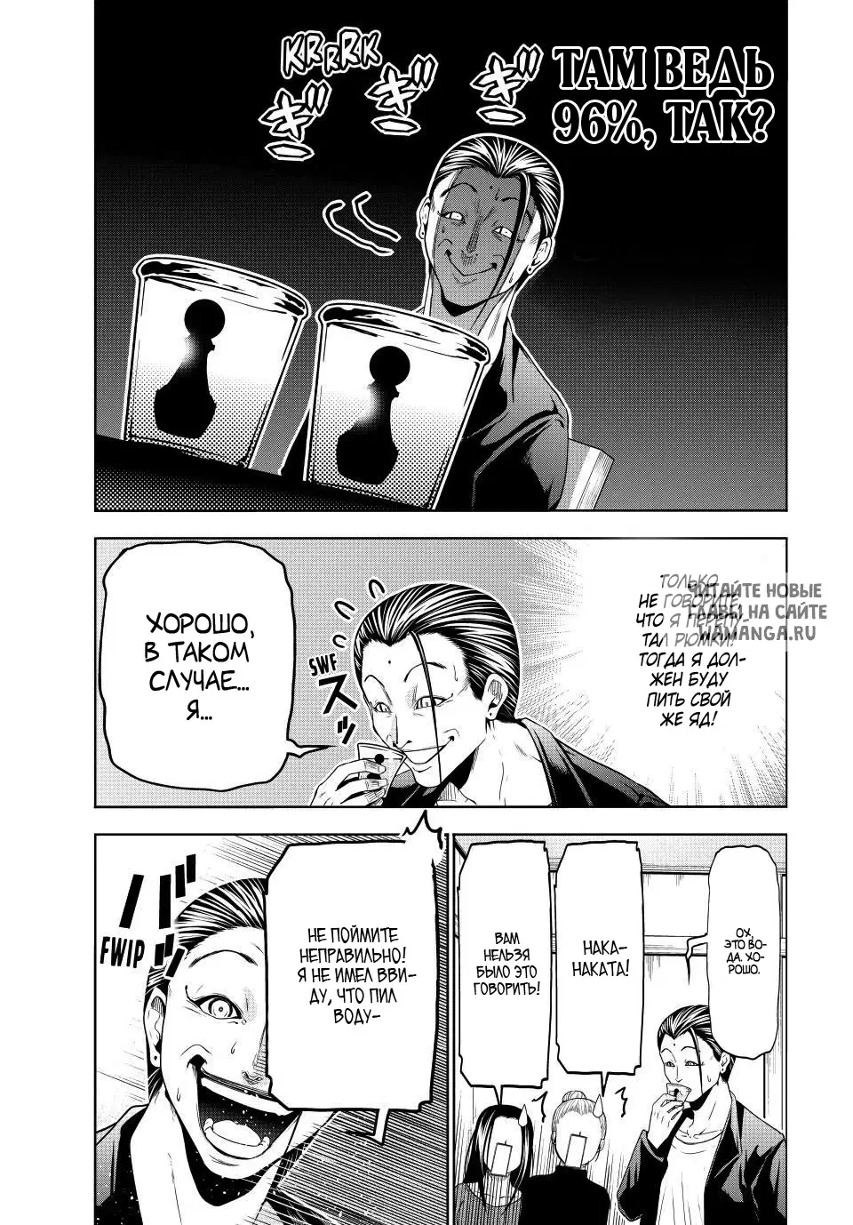 Page 32.000