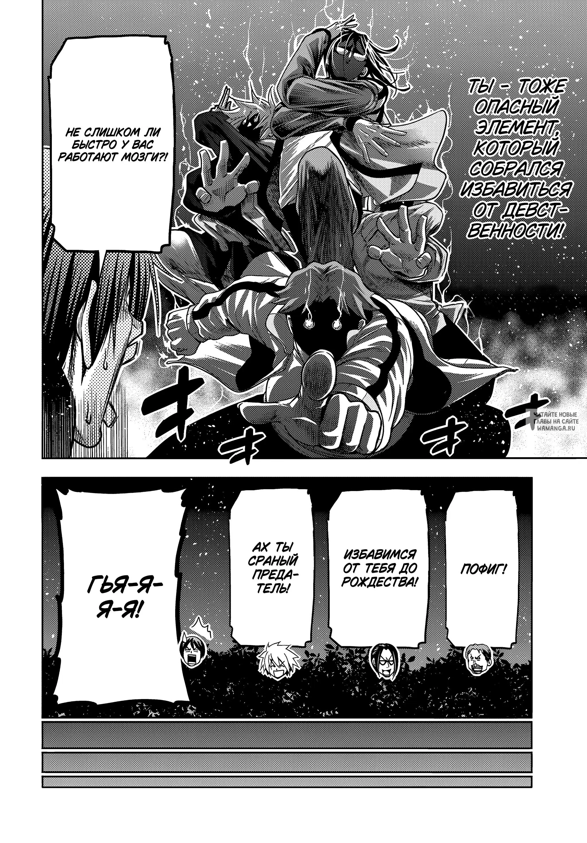 Page 32.000