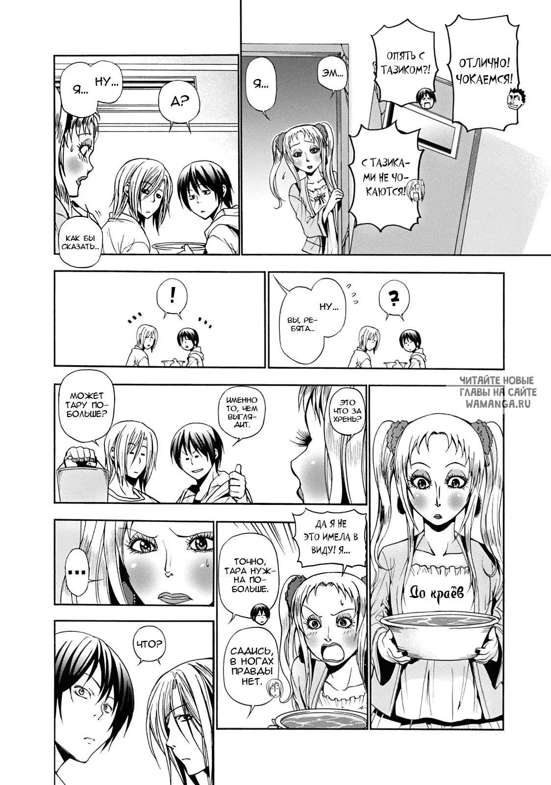 Page 32.000