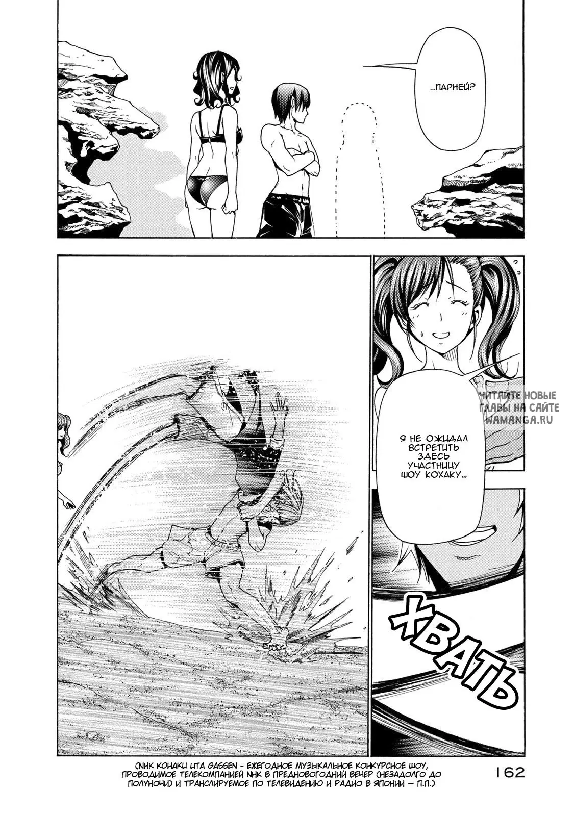 Page 32.000