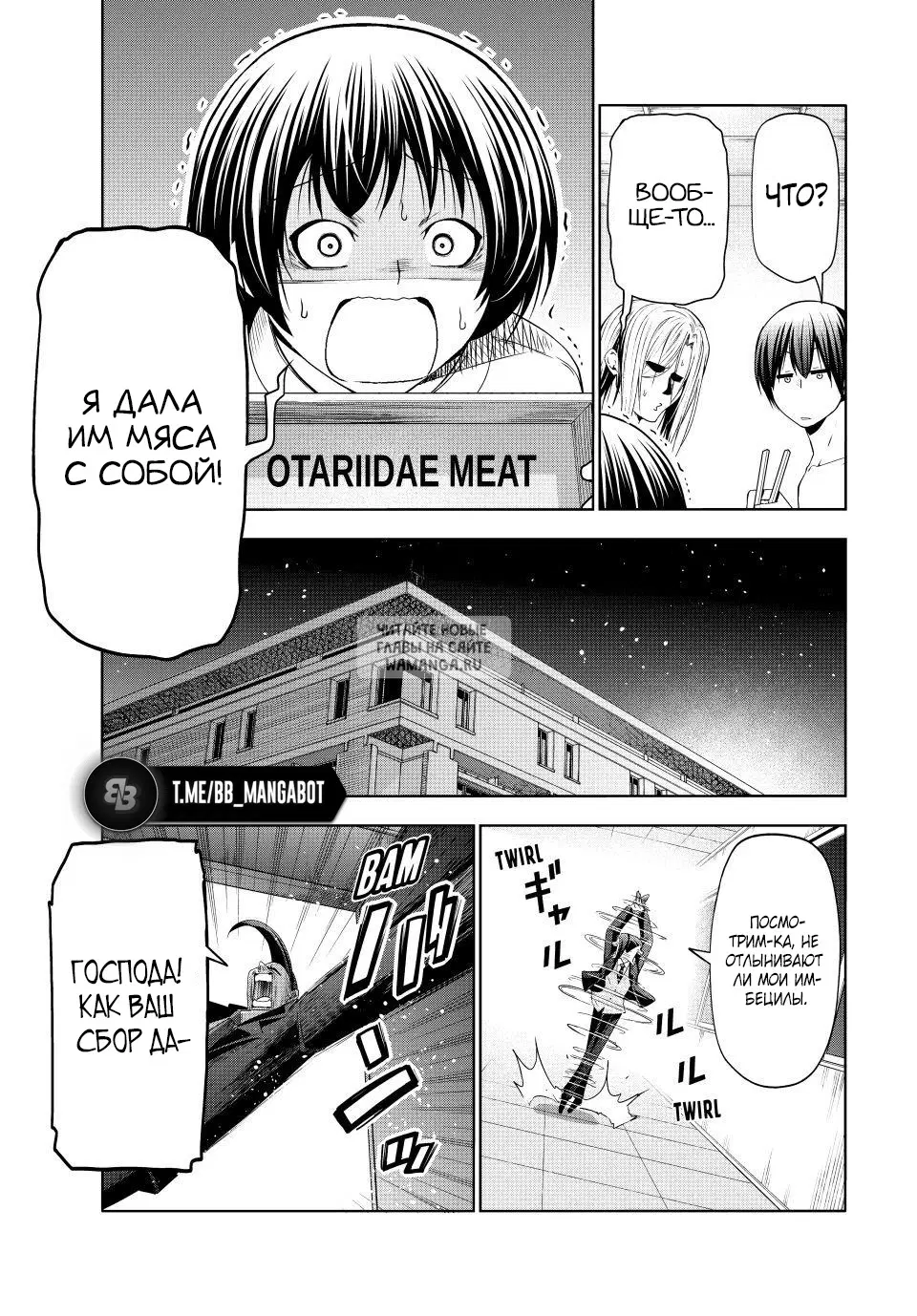 Page 32.000