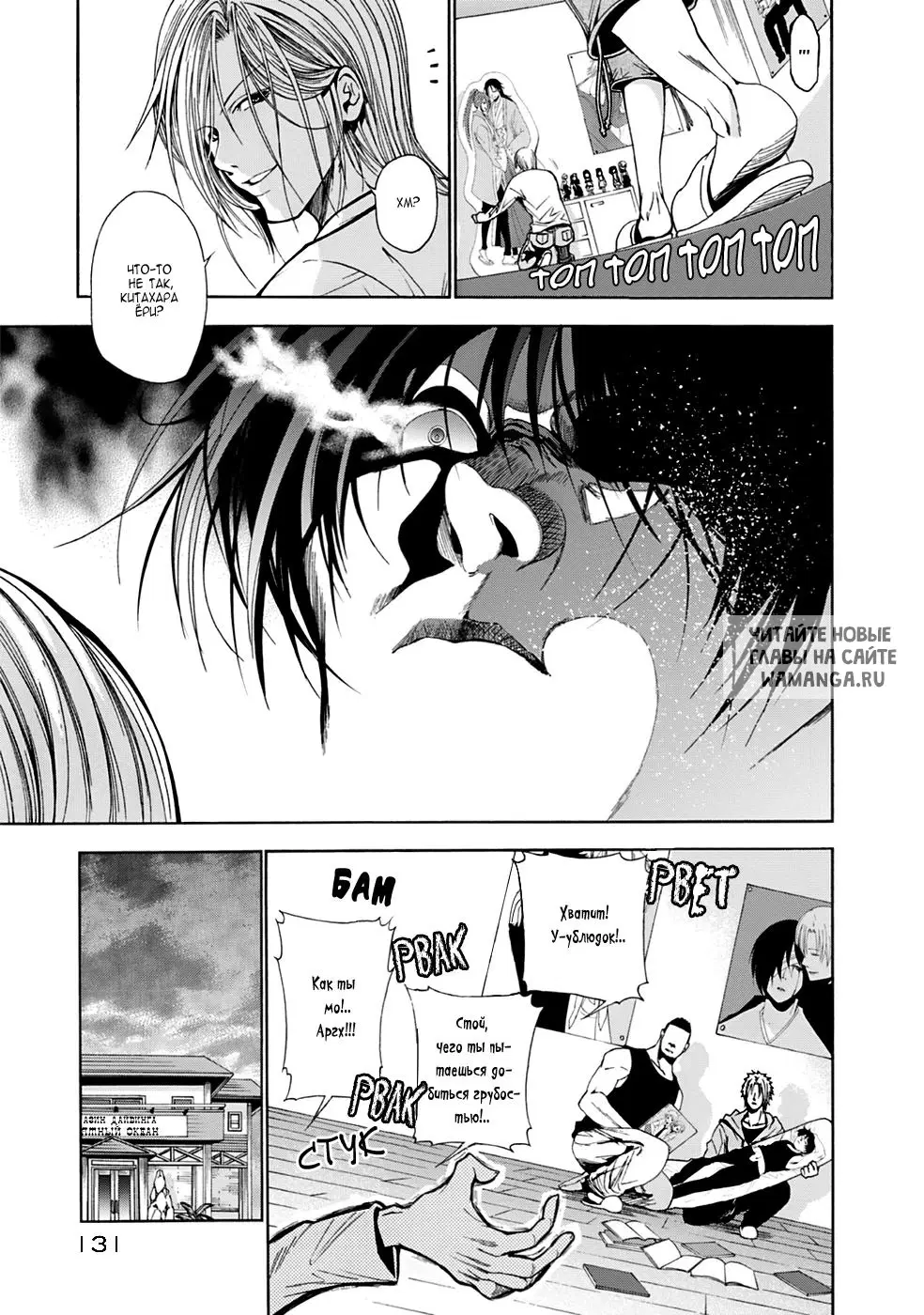 Page 33.000