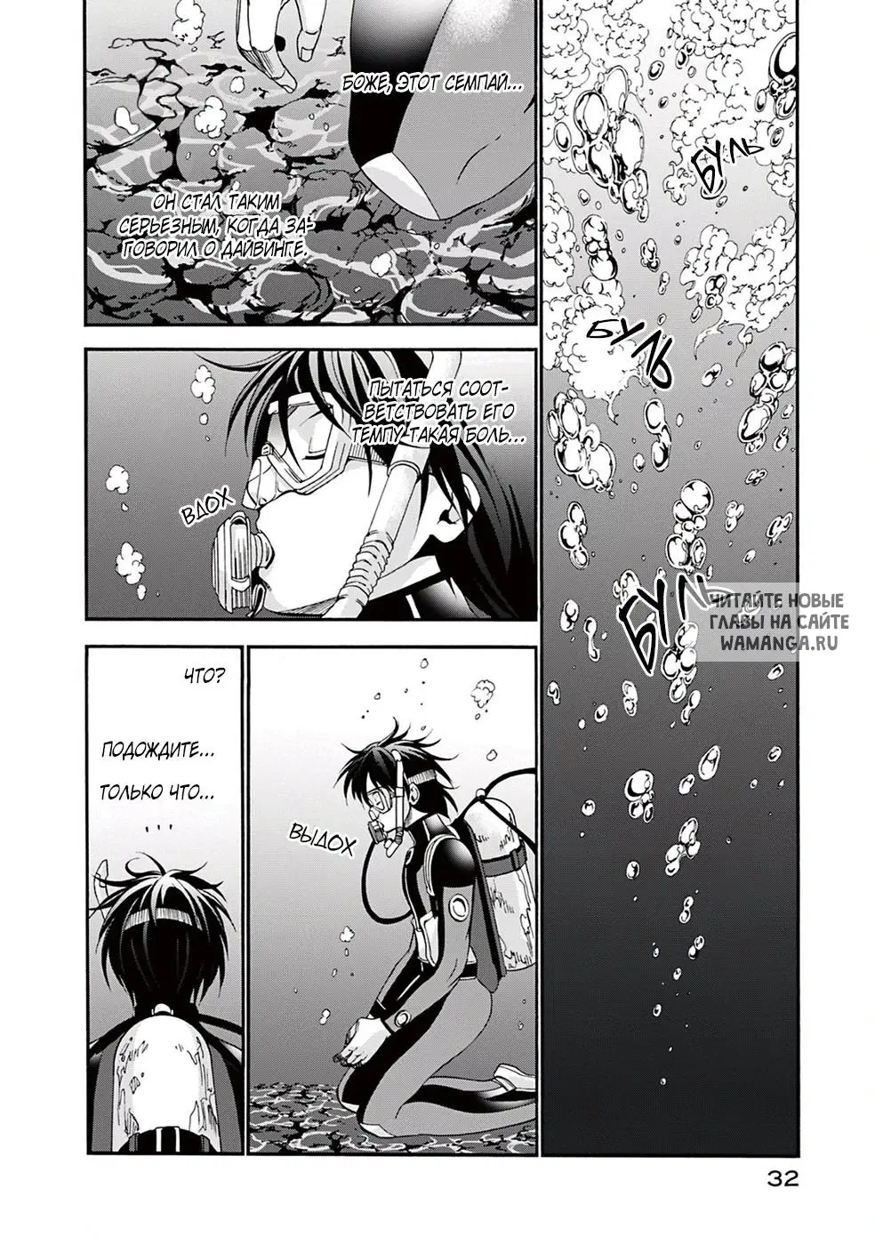Page 33.000