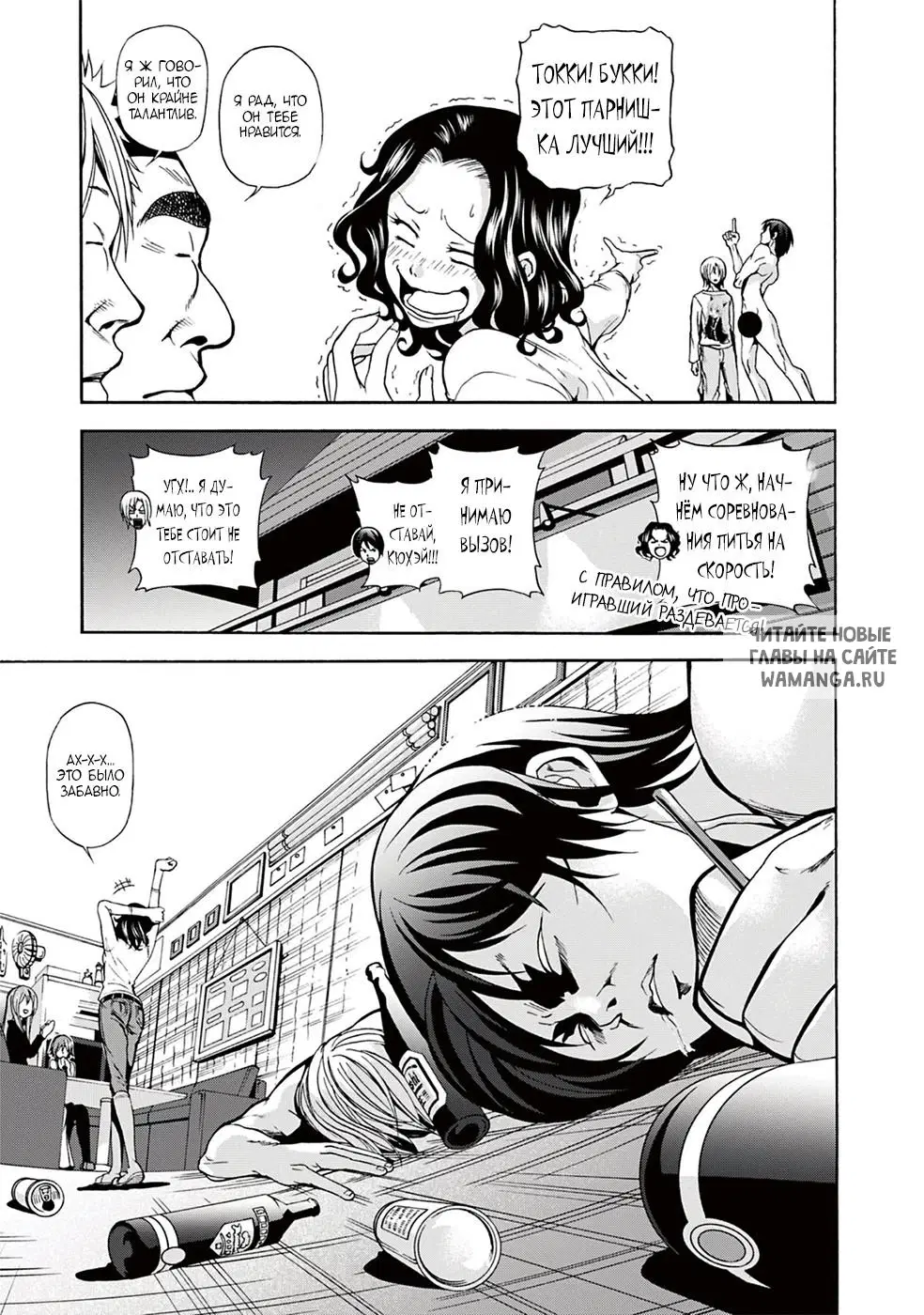 Page 33.000
