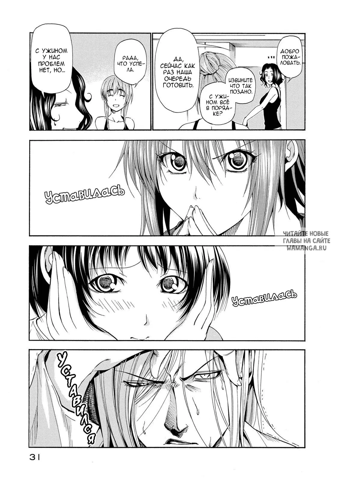 Page 33.000