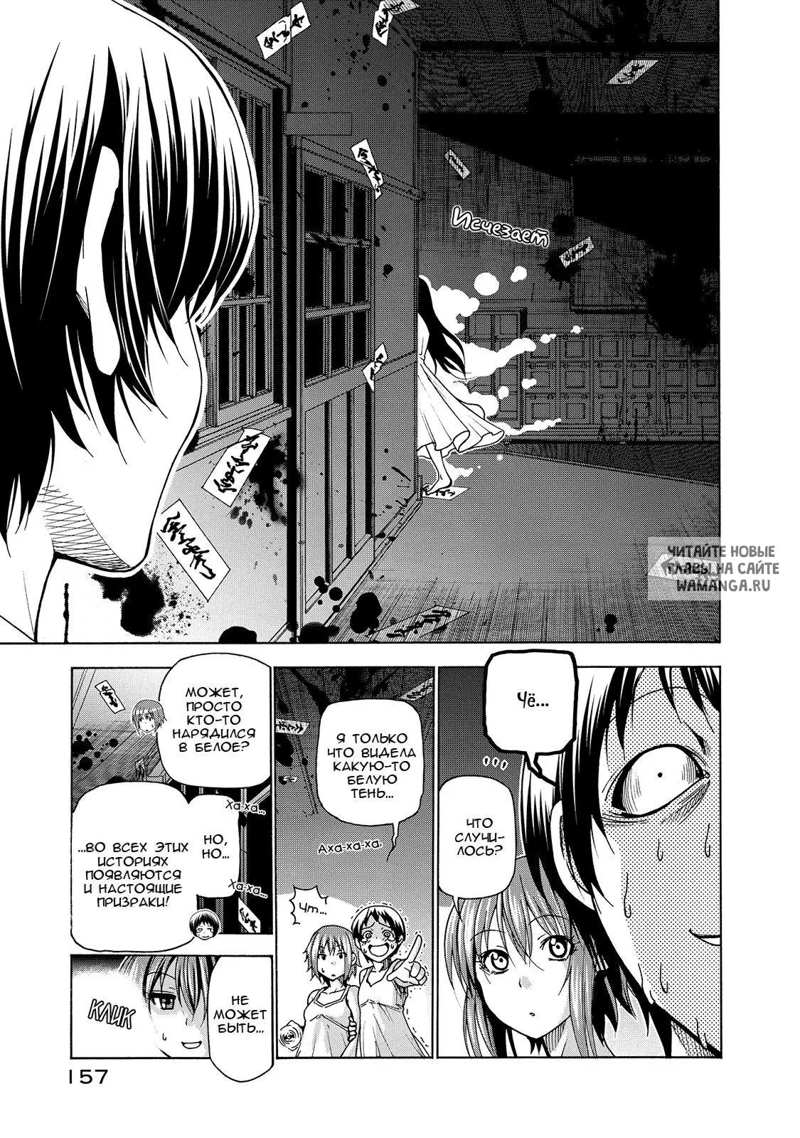 Page 33.000