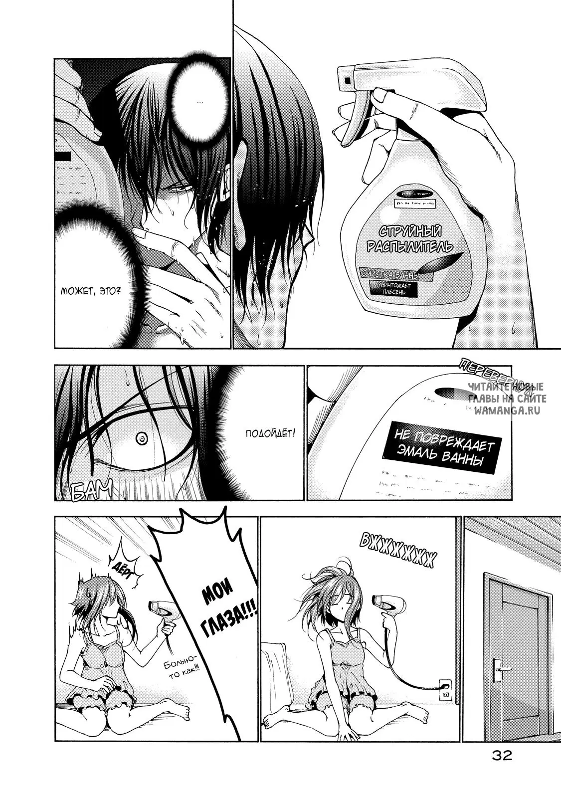 Page 33.000