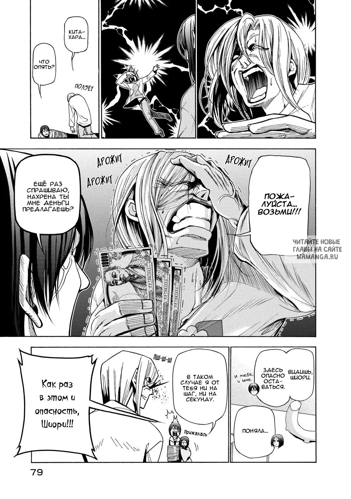 Page 33.000
