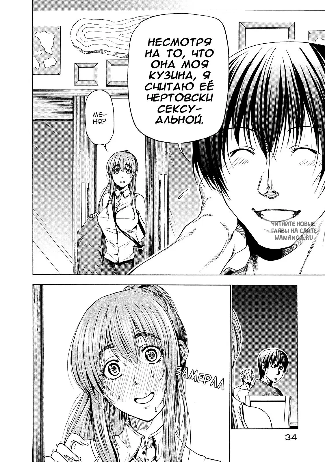 Page 33.000