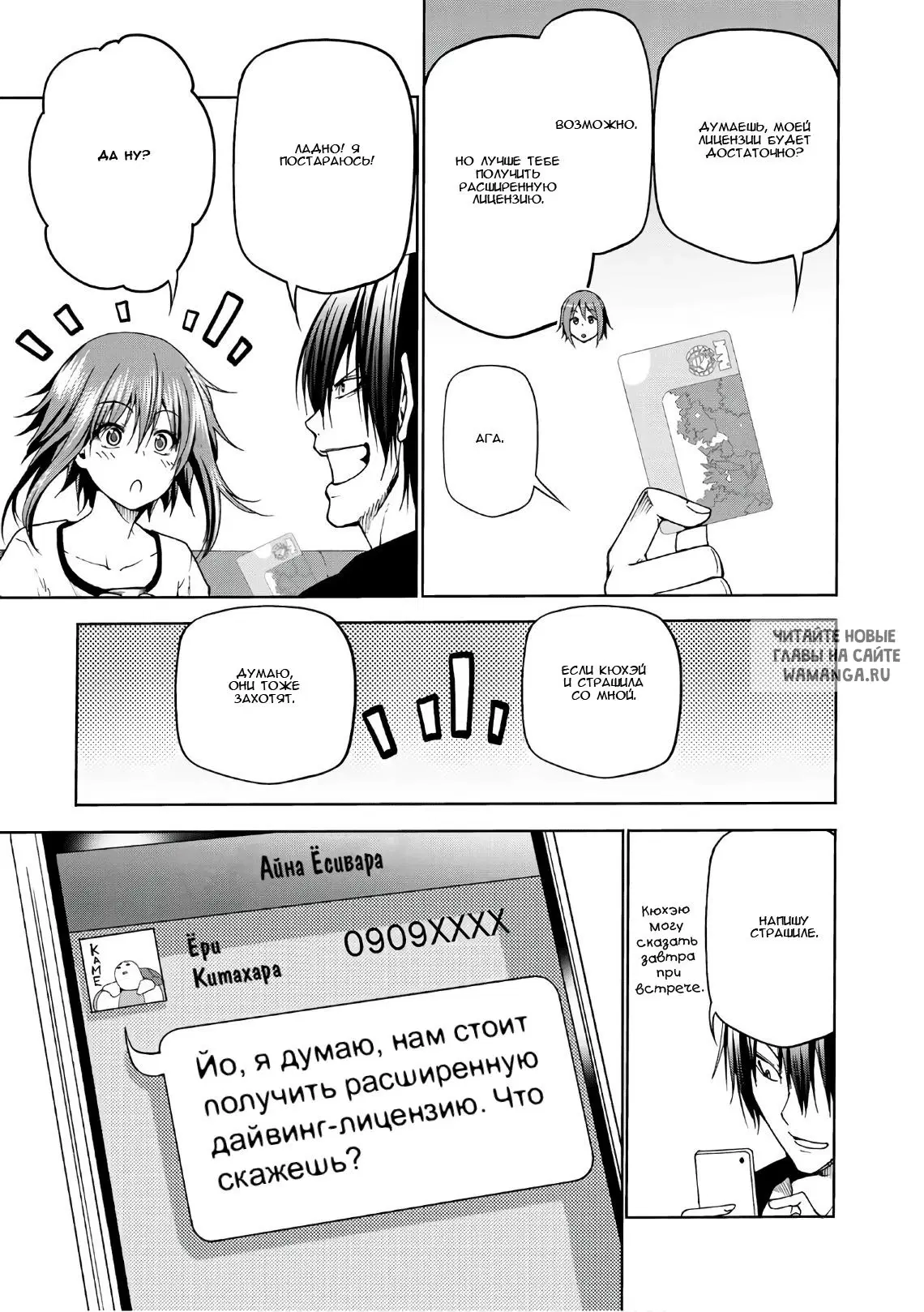Page 33.000