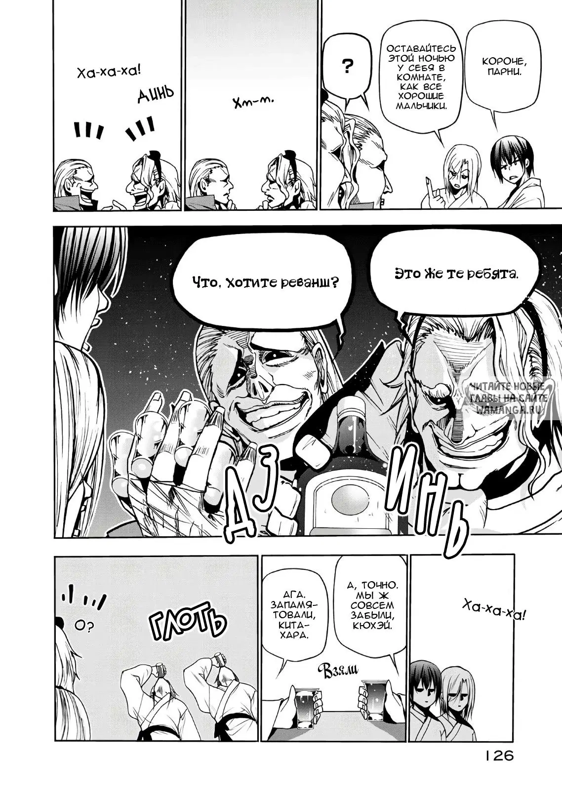 Page 33.000