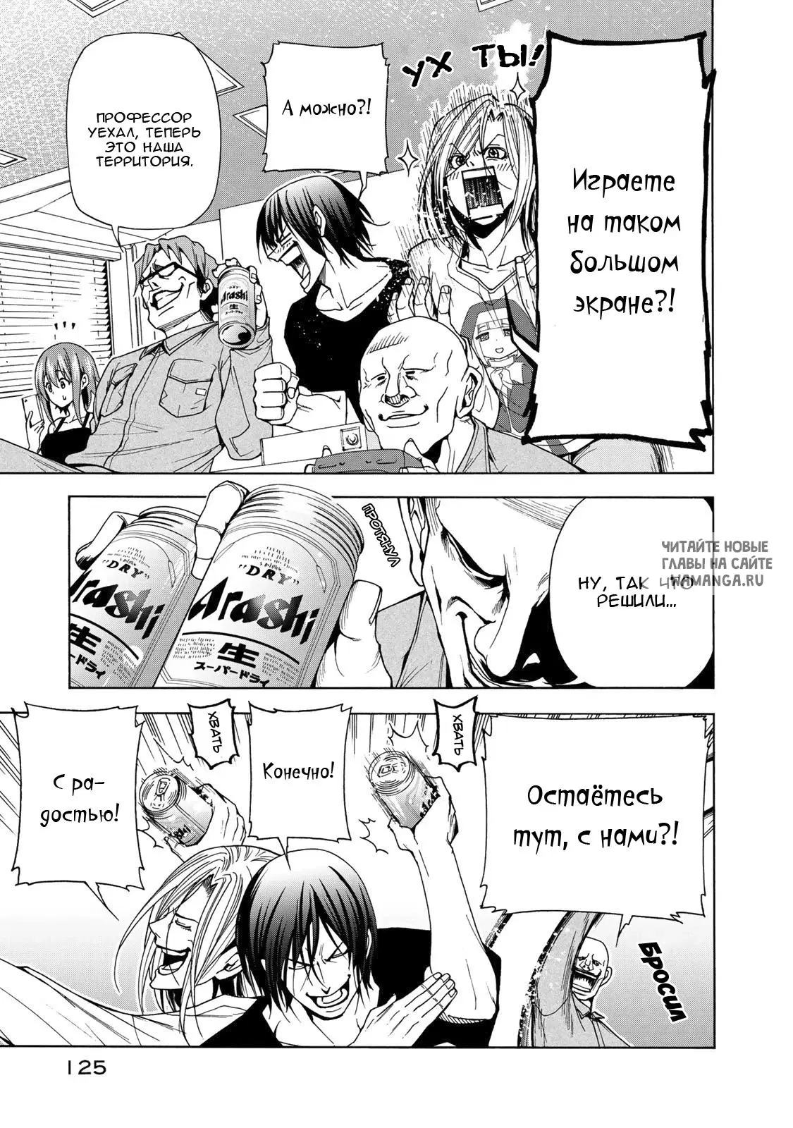 Page 33.000