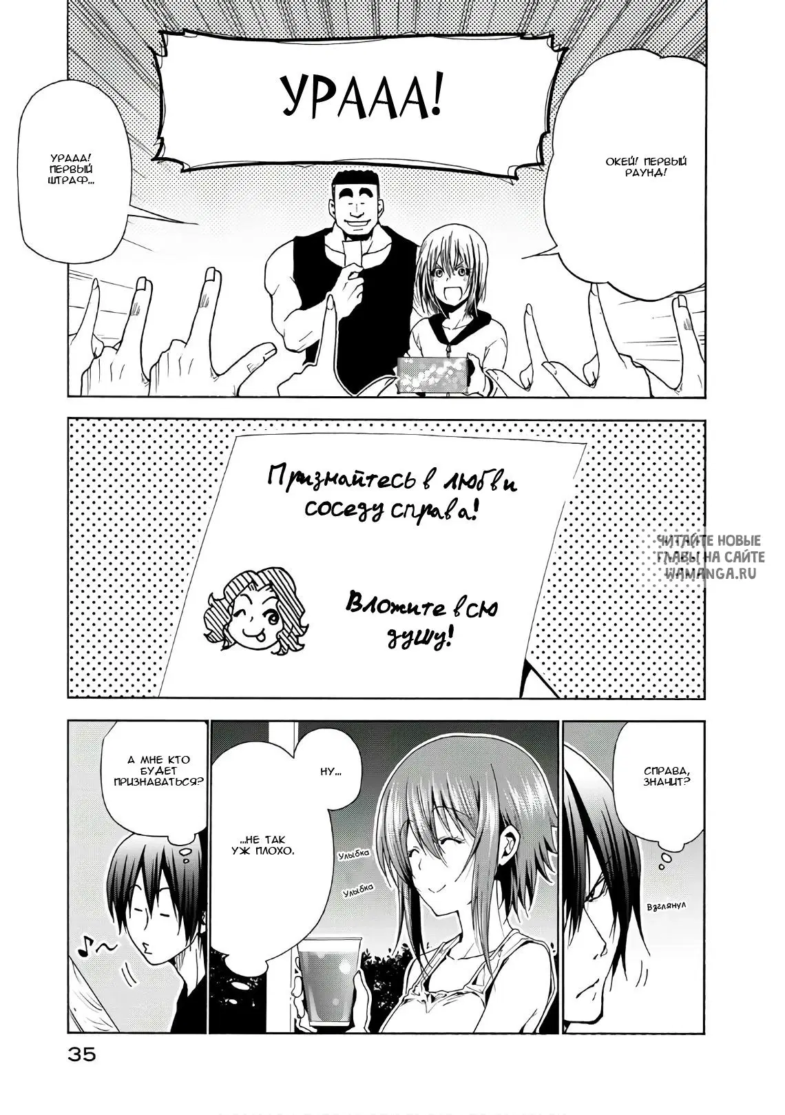 Page 33.000
