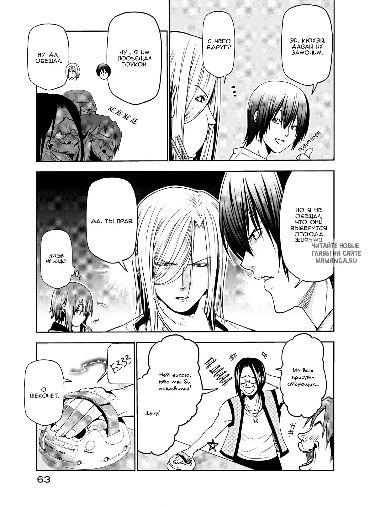 Page 33.000