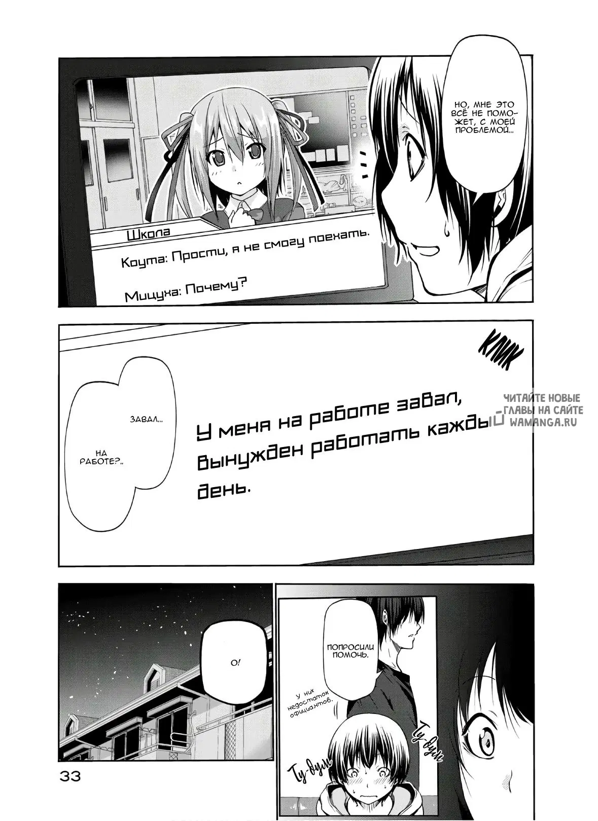 Page 33.000