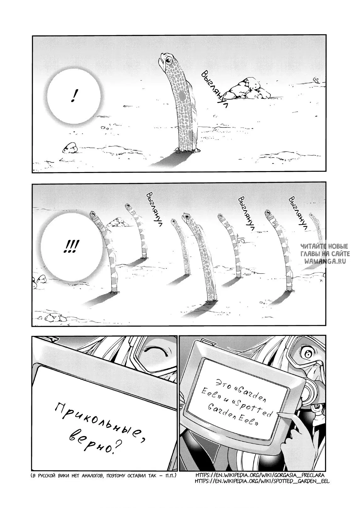 Page 33.000
