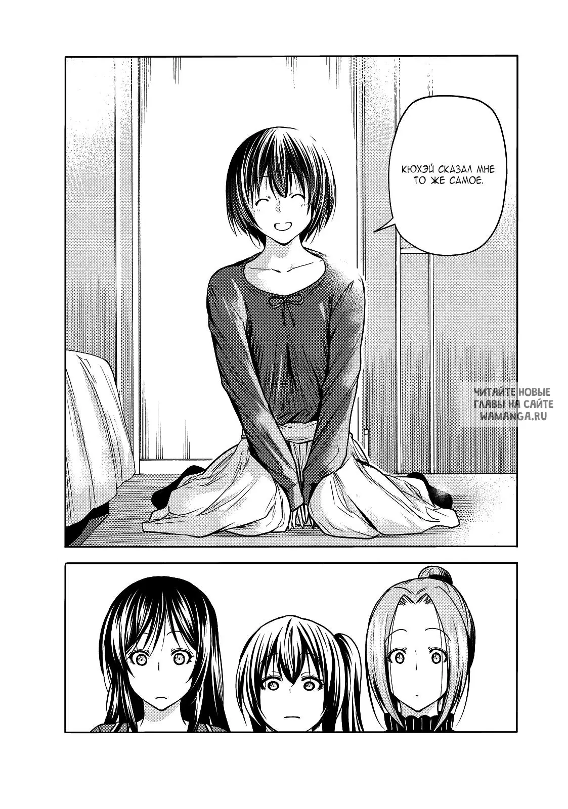 Page 33.000