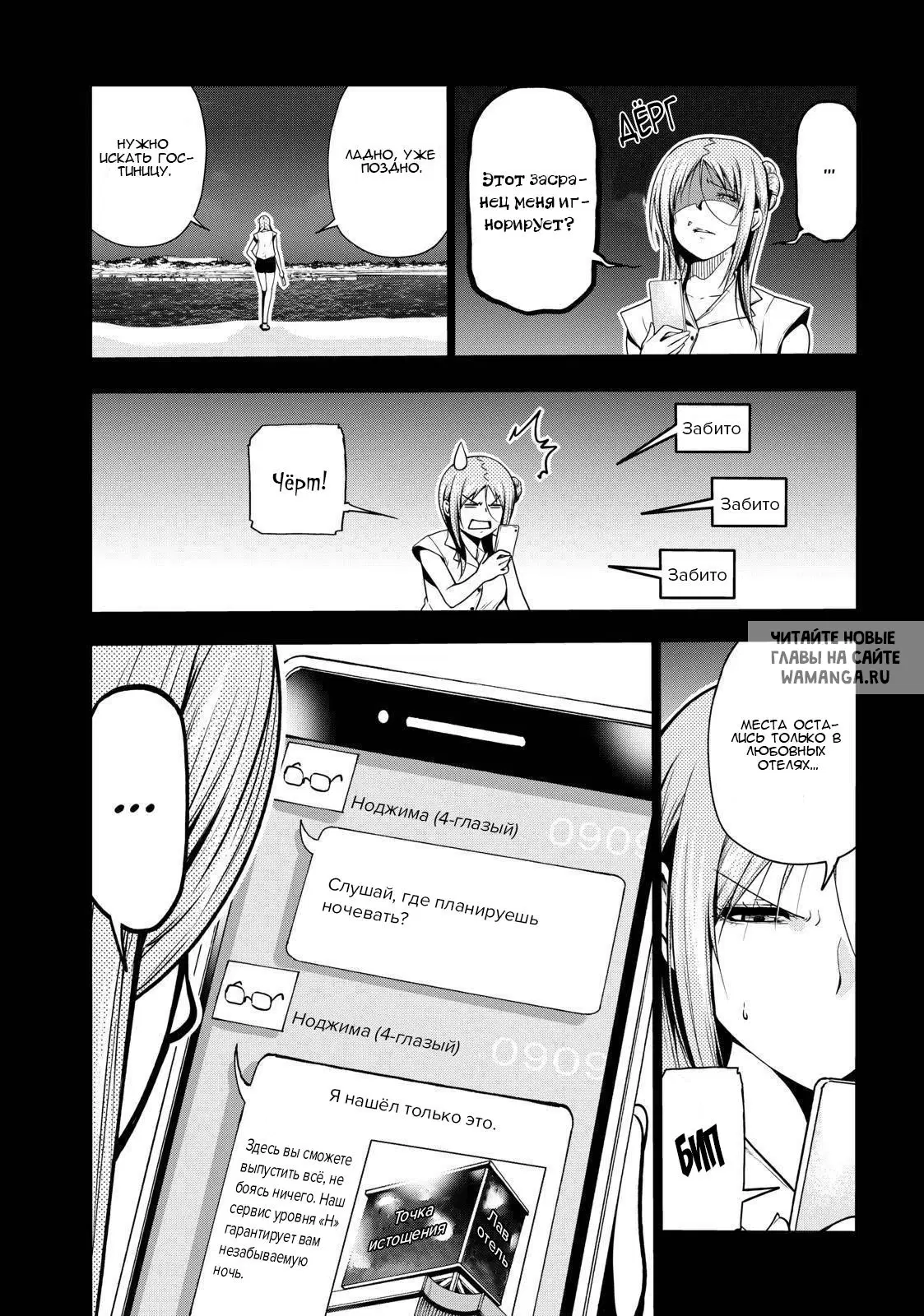 Page 33.000