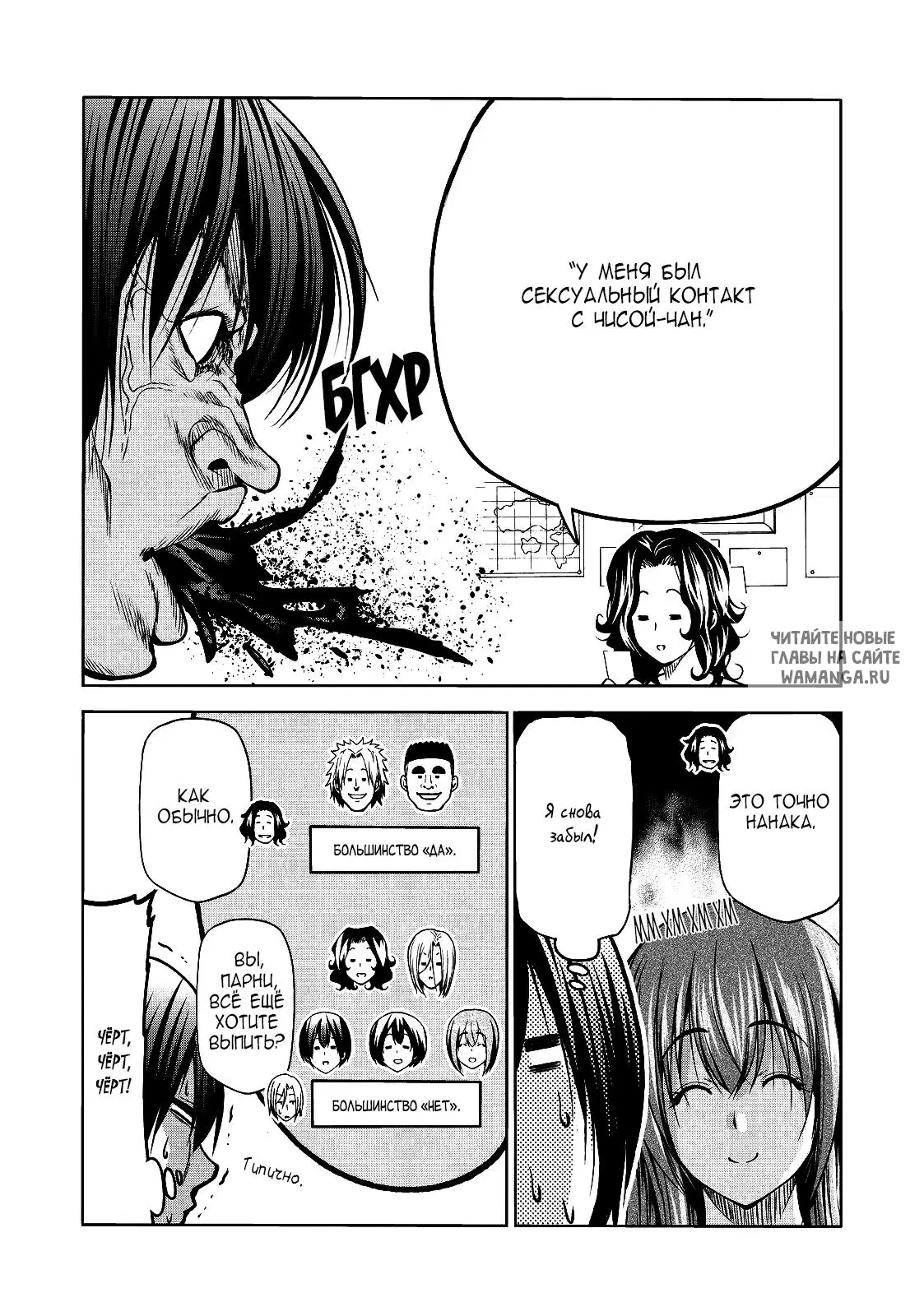 Page 33.000