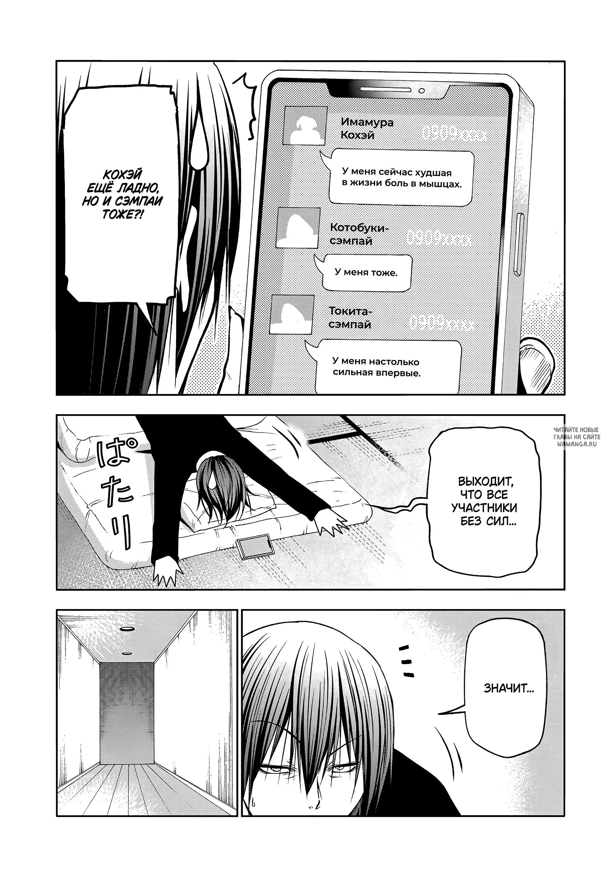 Page 33.000