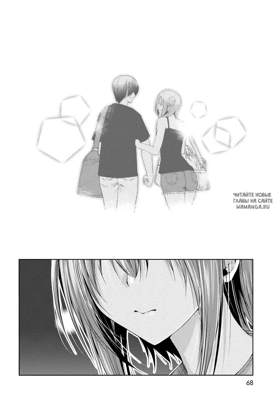 Page 33.000