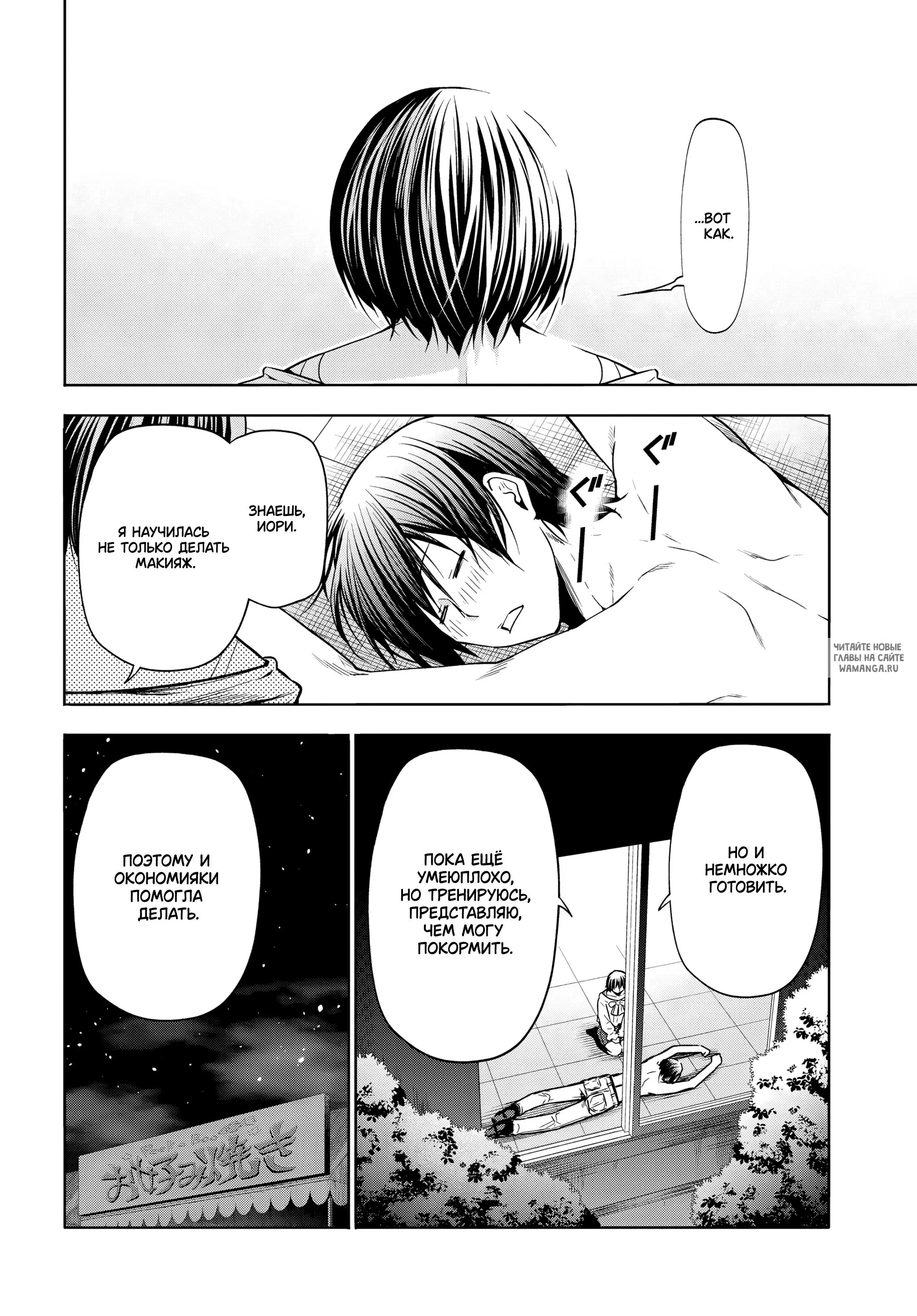 Page 33.000