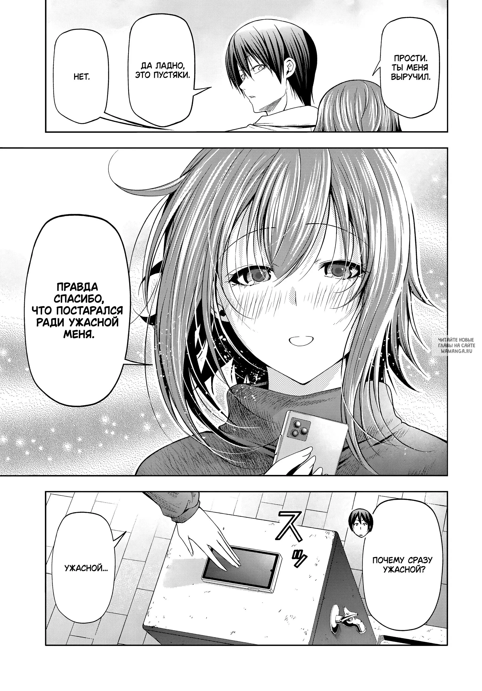 Page 33.000
