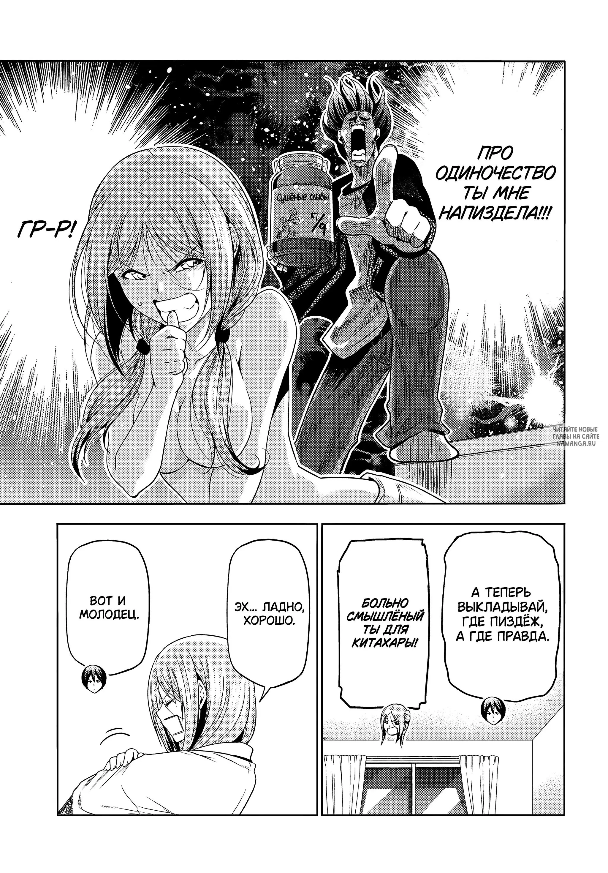 Page 33.000