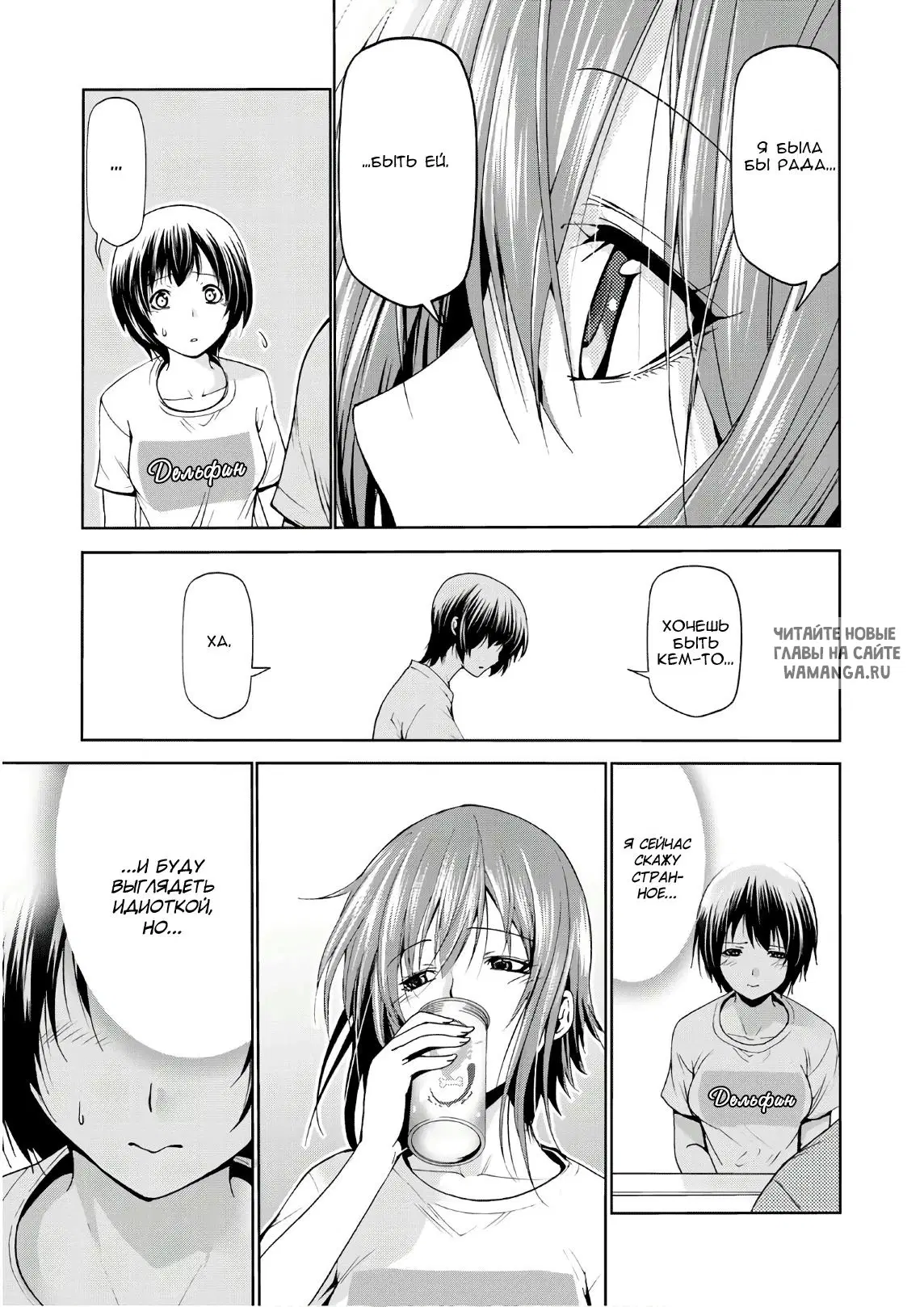 Page 33.000