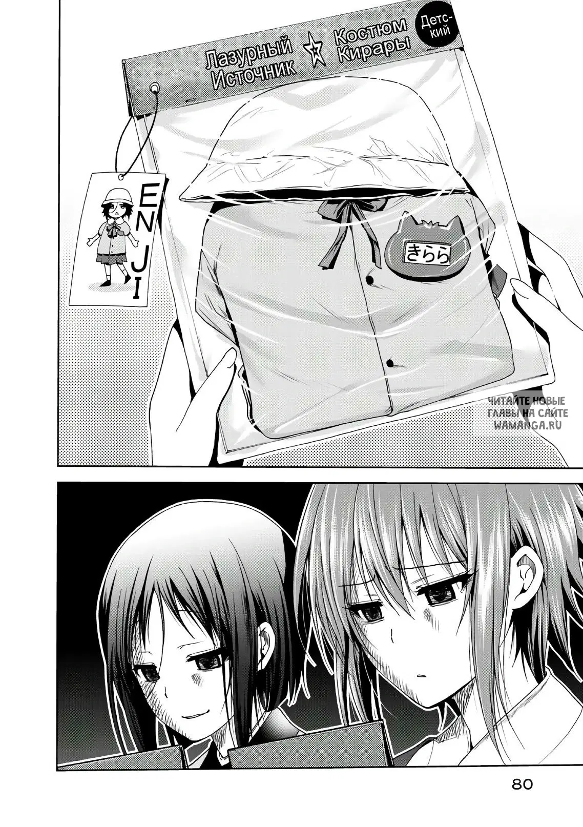 Page 44.000