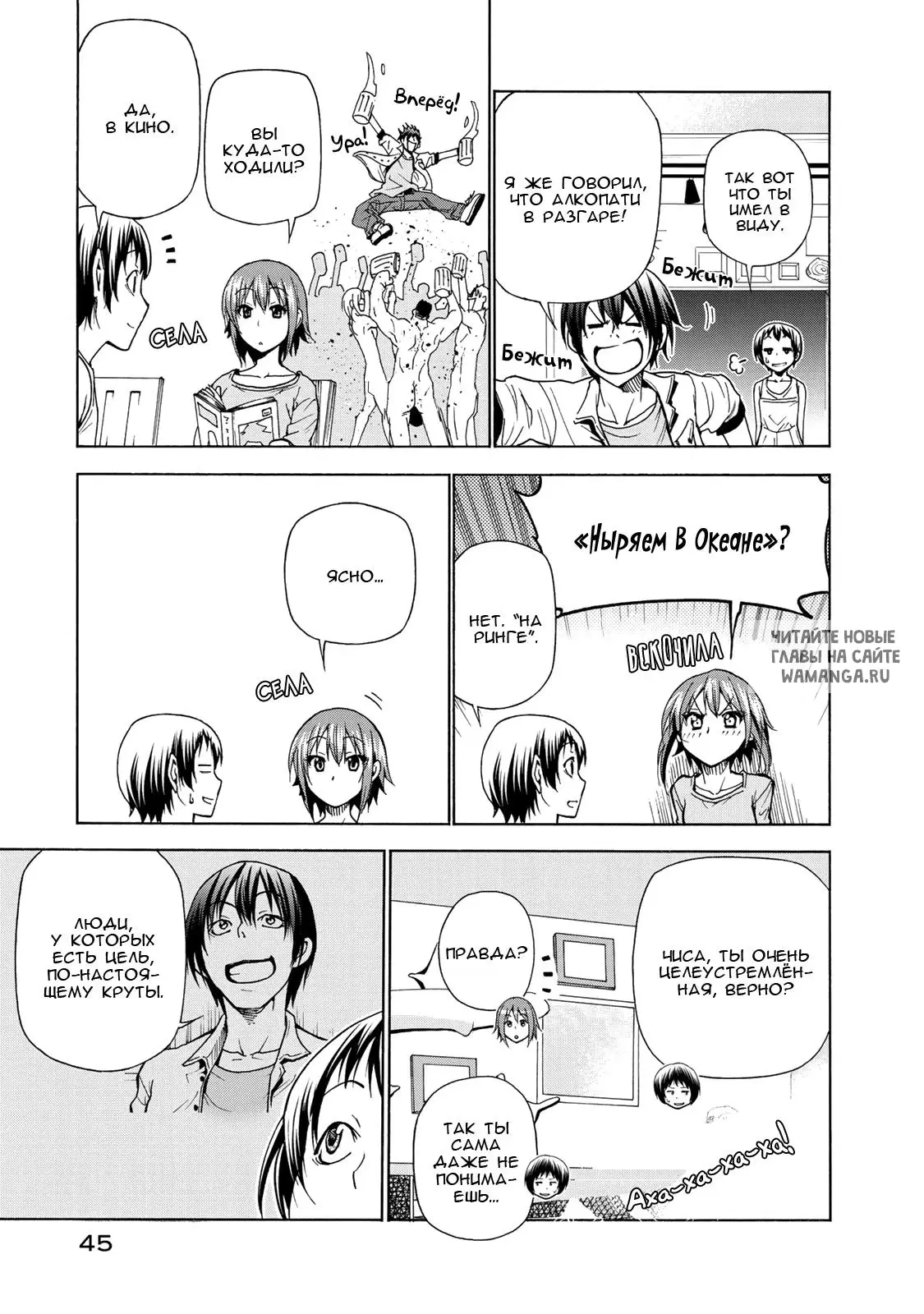 Page 44.000
