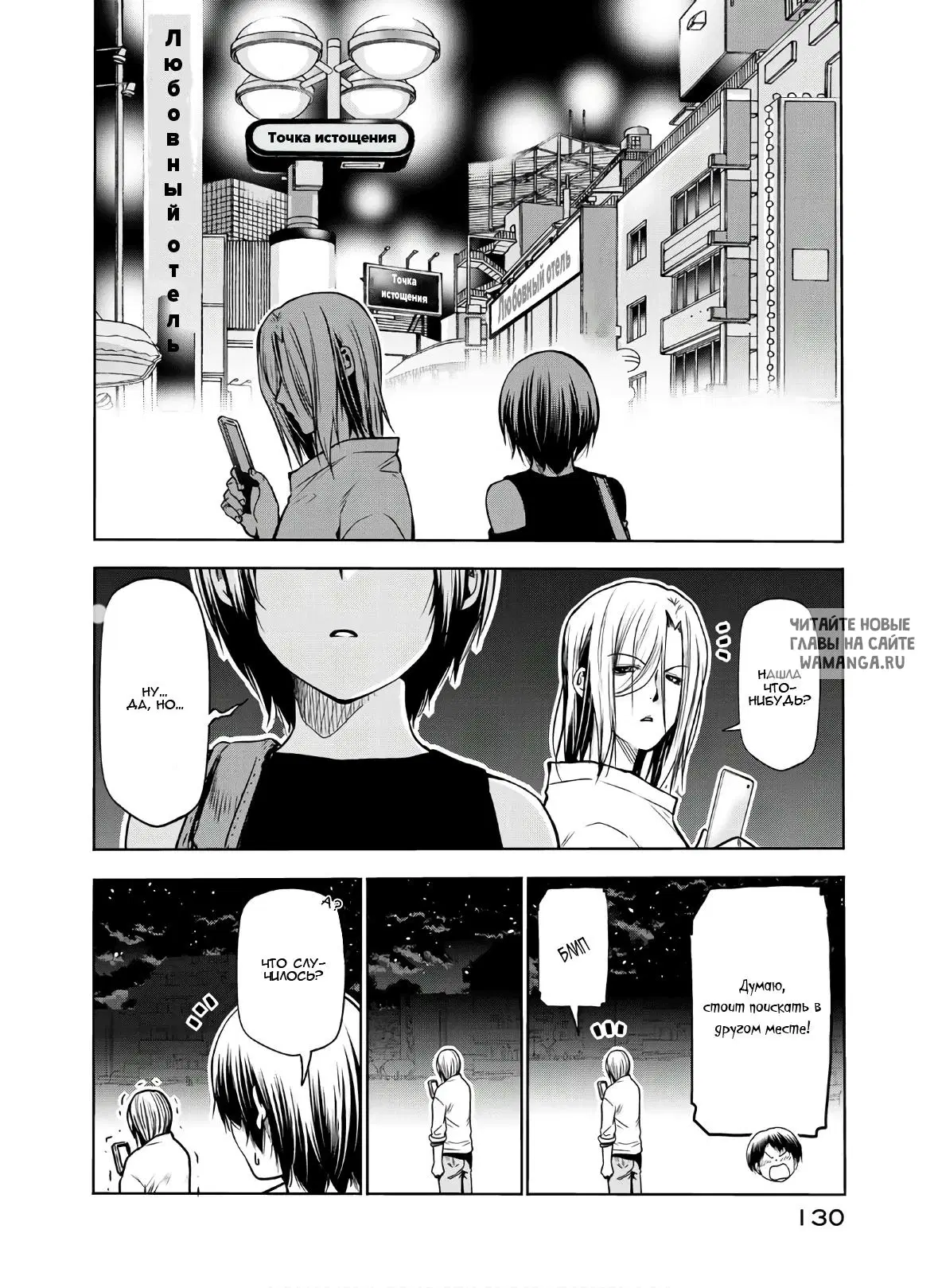 Page 44.000