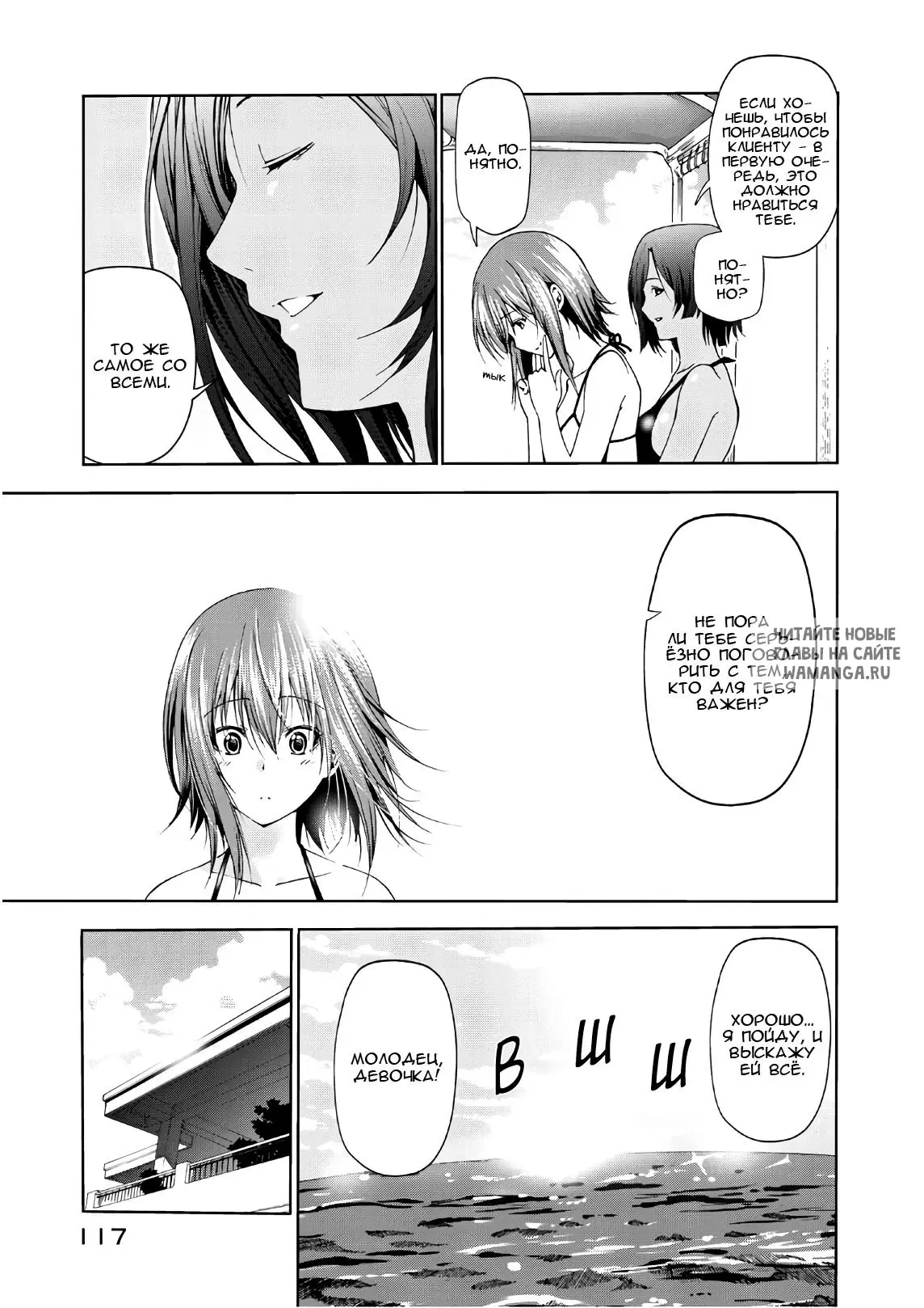 Page 44.000