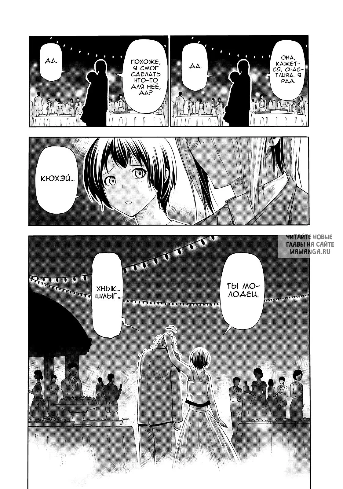 Page 44.000