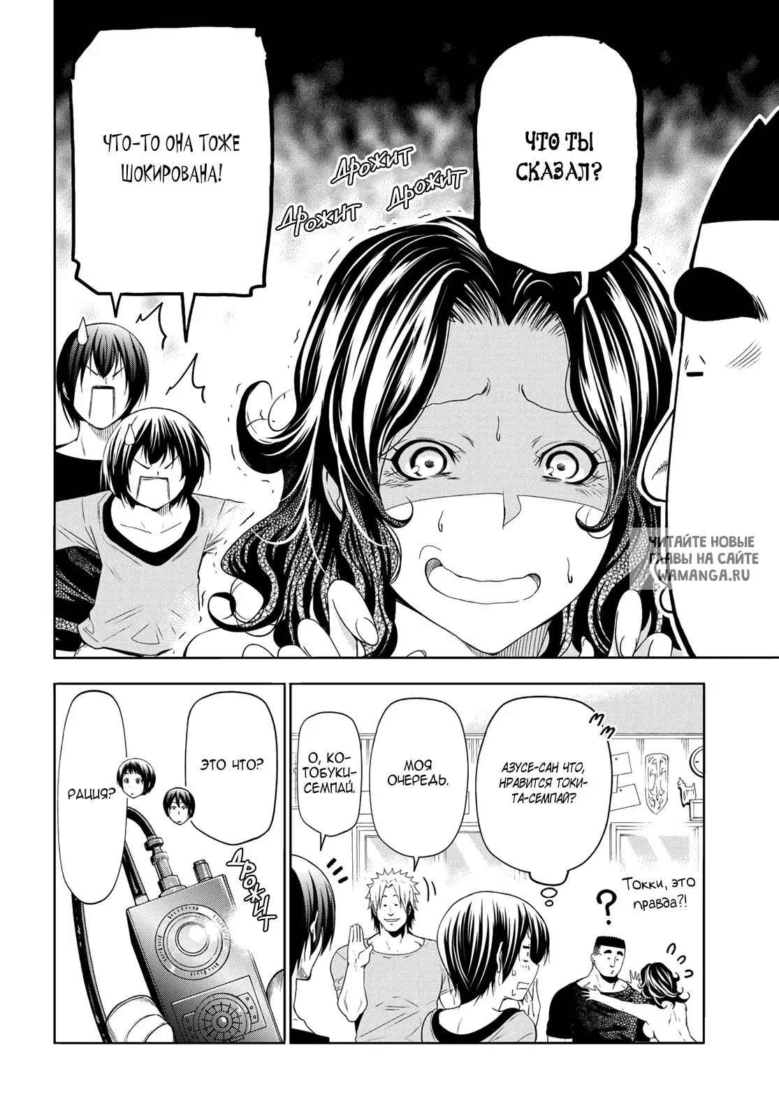 Page 44.000