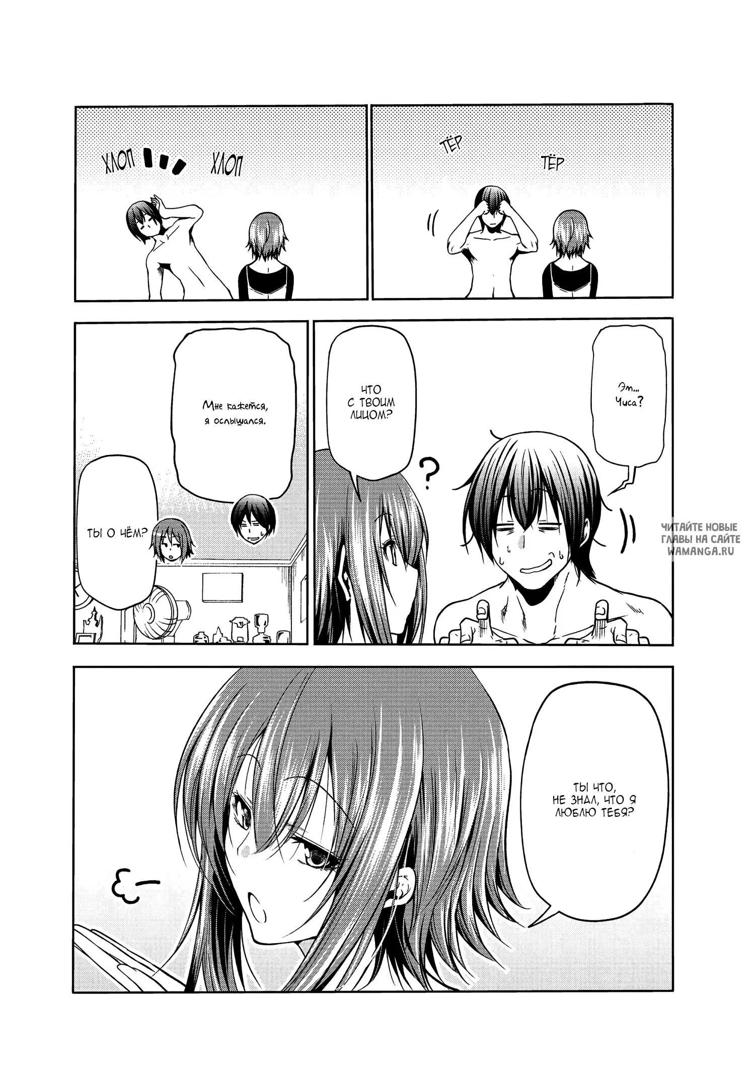 Page 44.000
