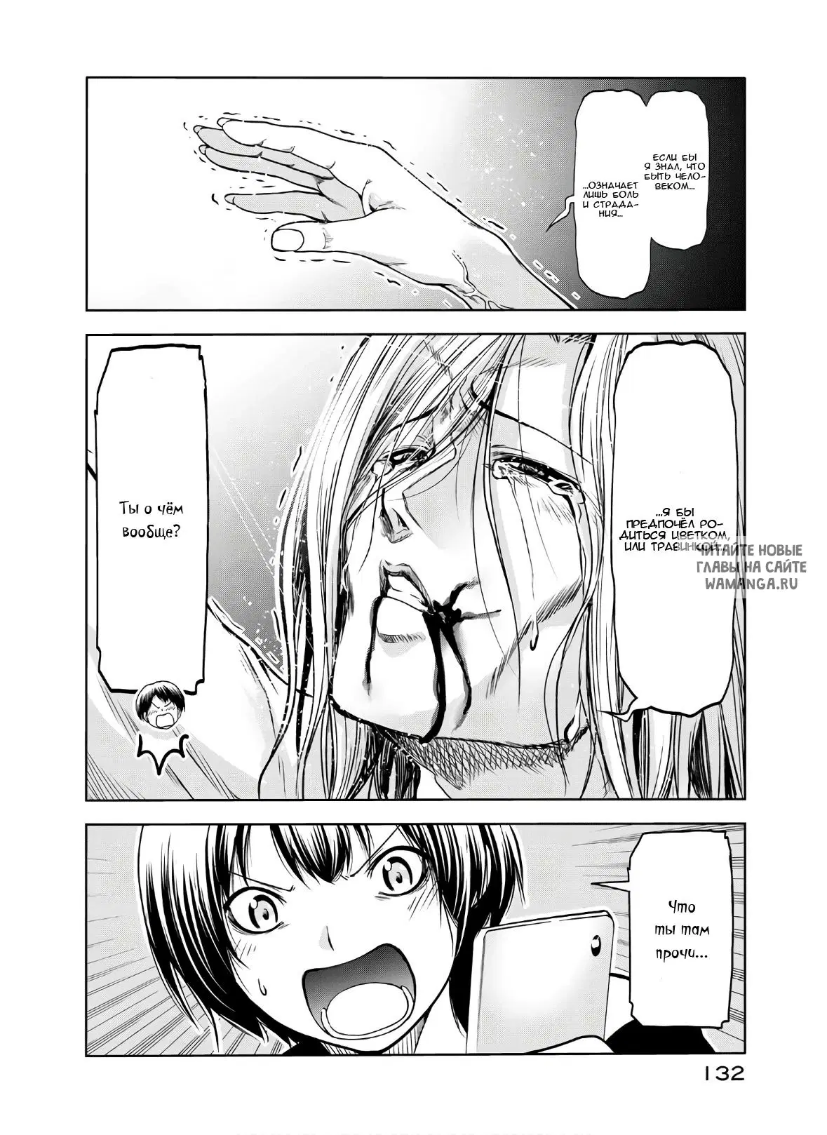 Page 46.000