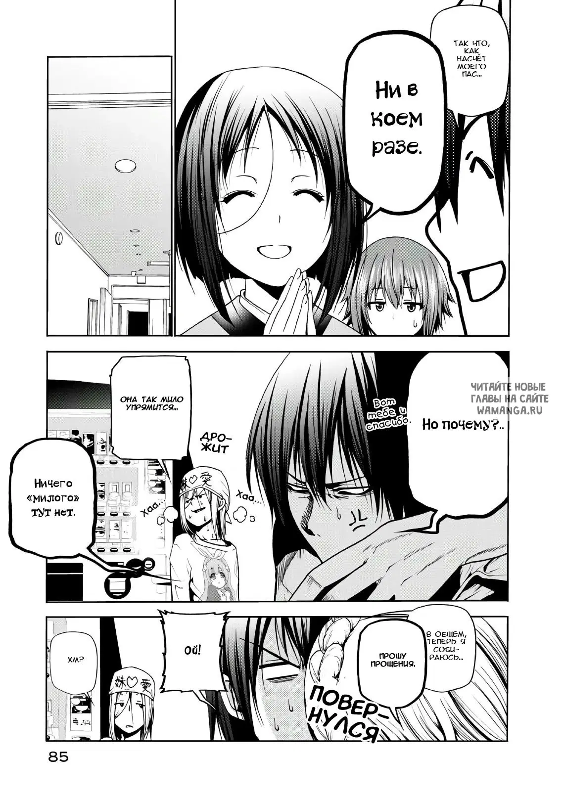 Page 49.000