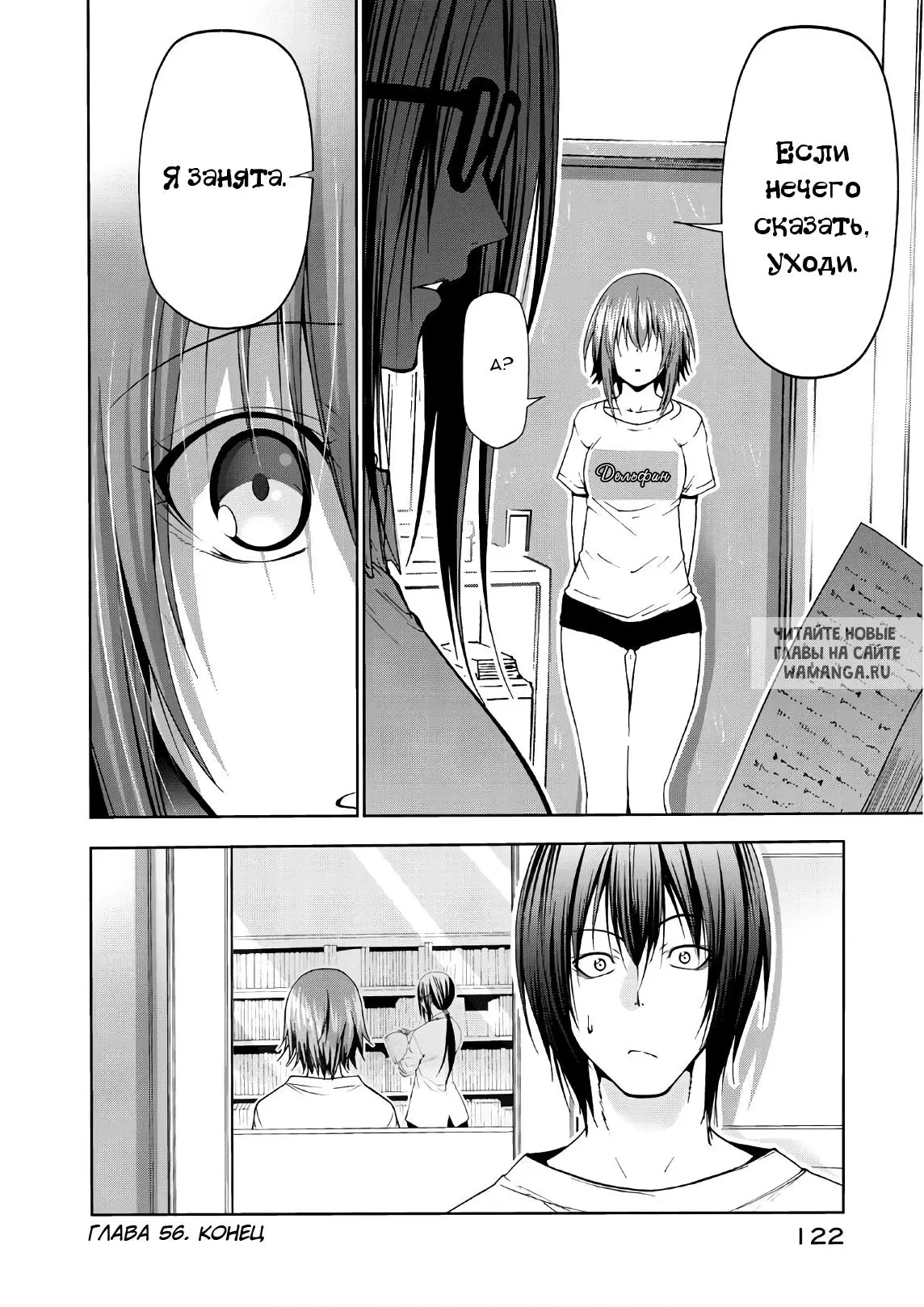 Page 49.000