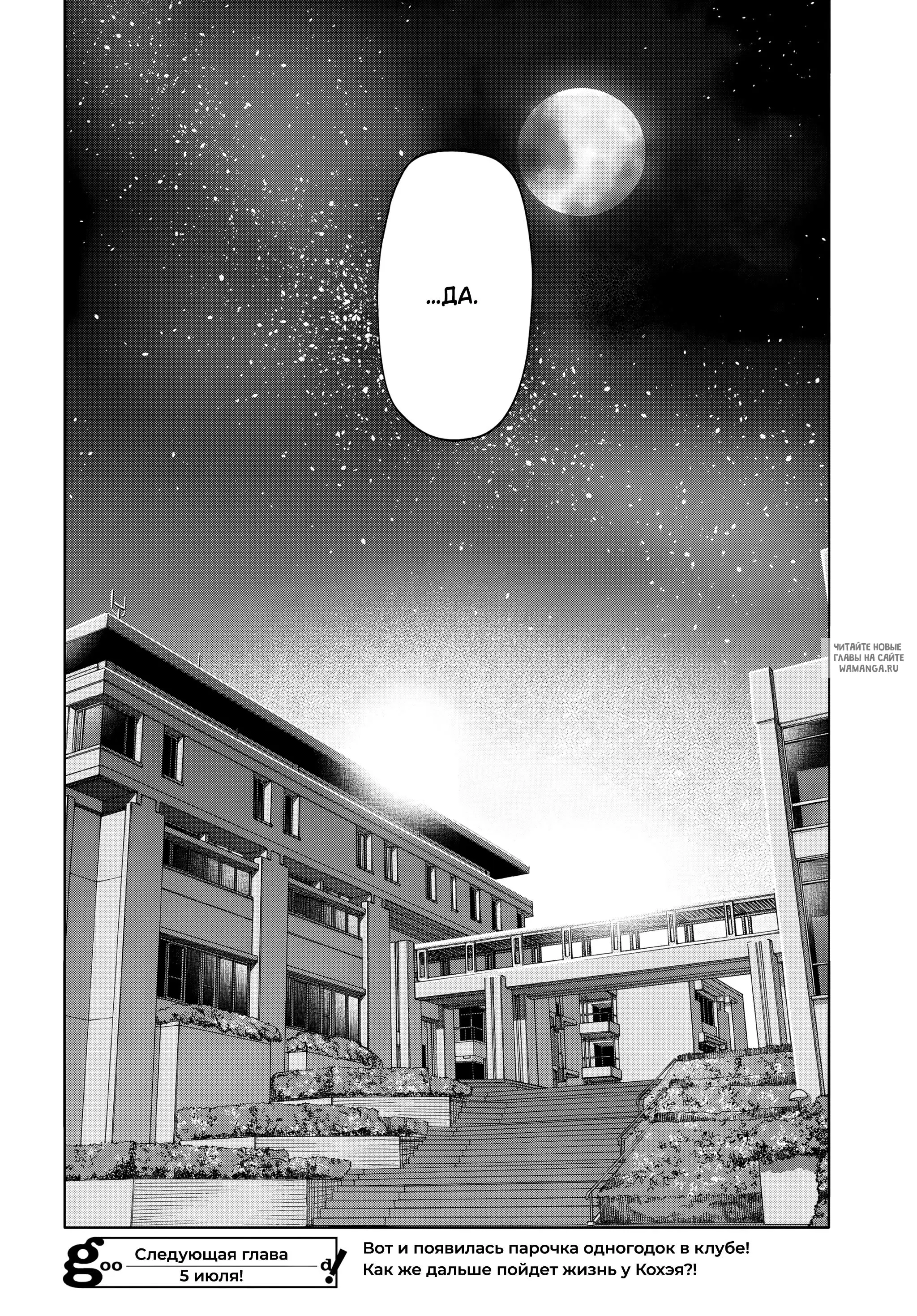 Page 49.000