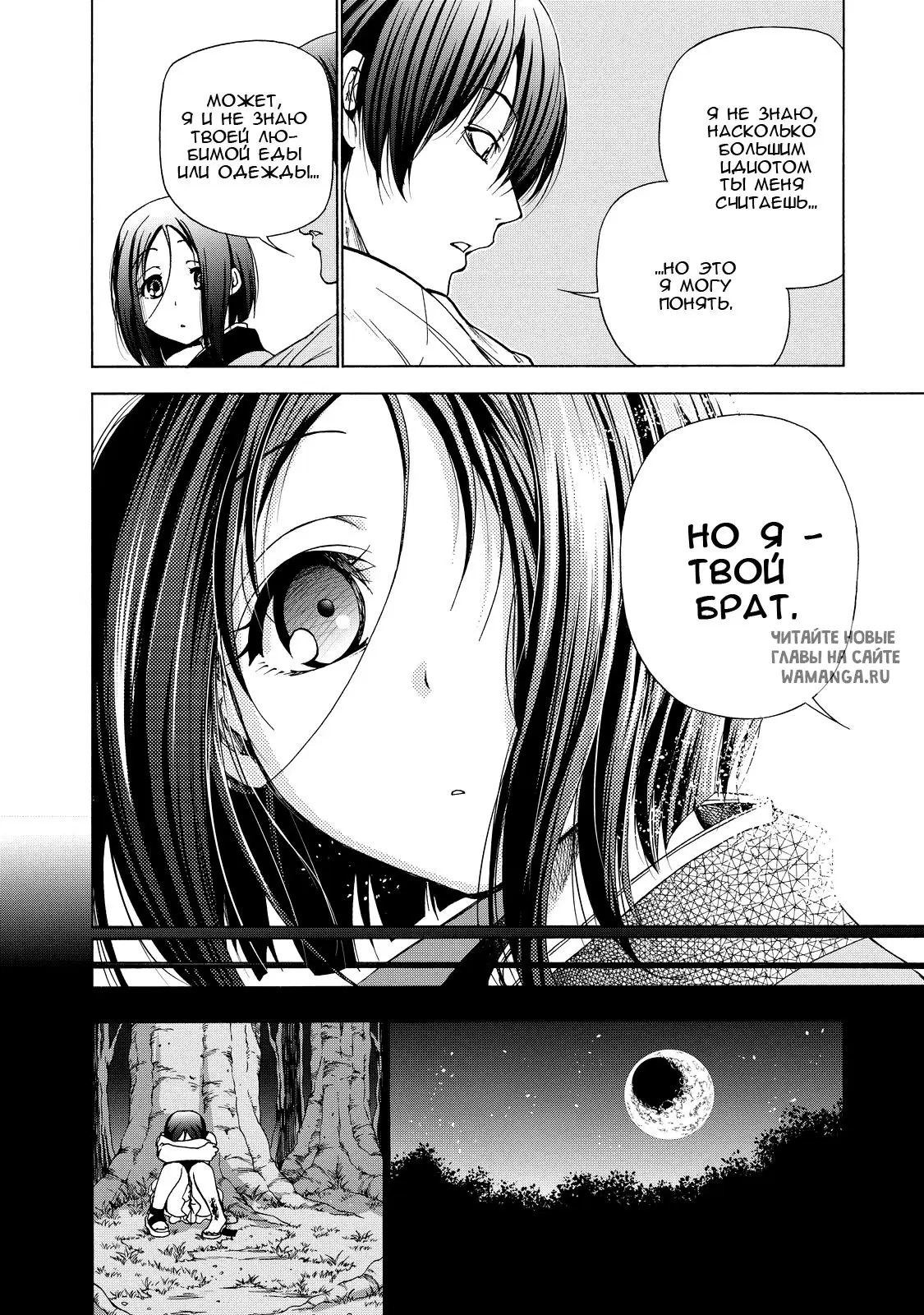 Page 49.000