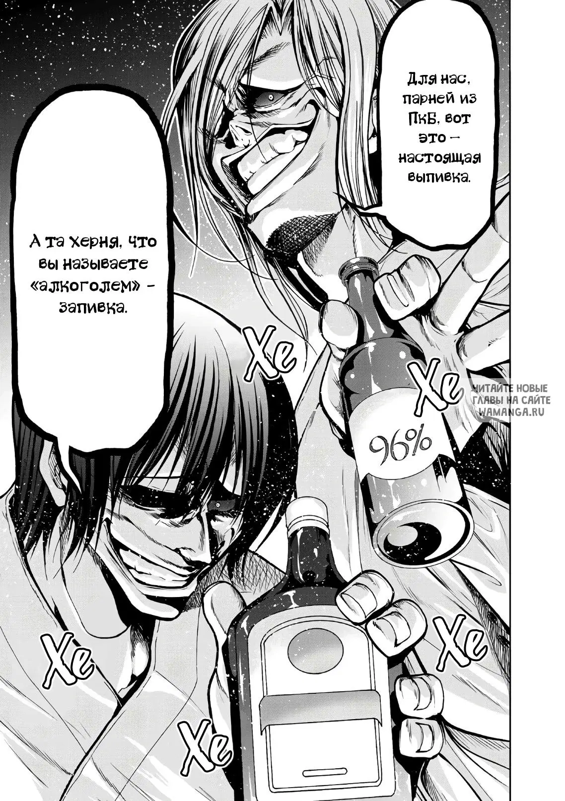 Page 40.000