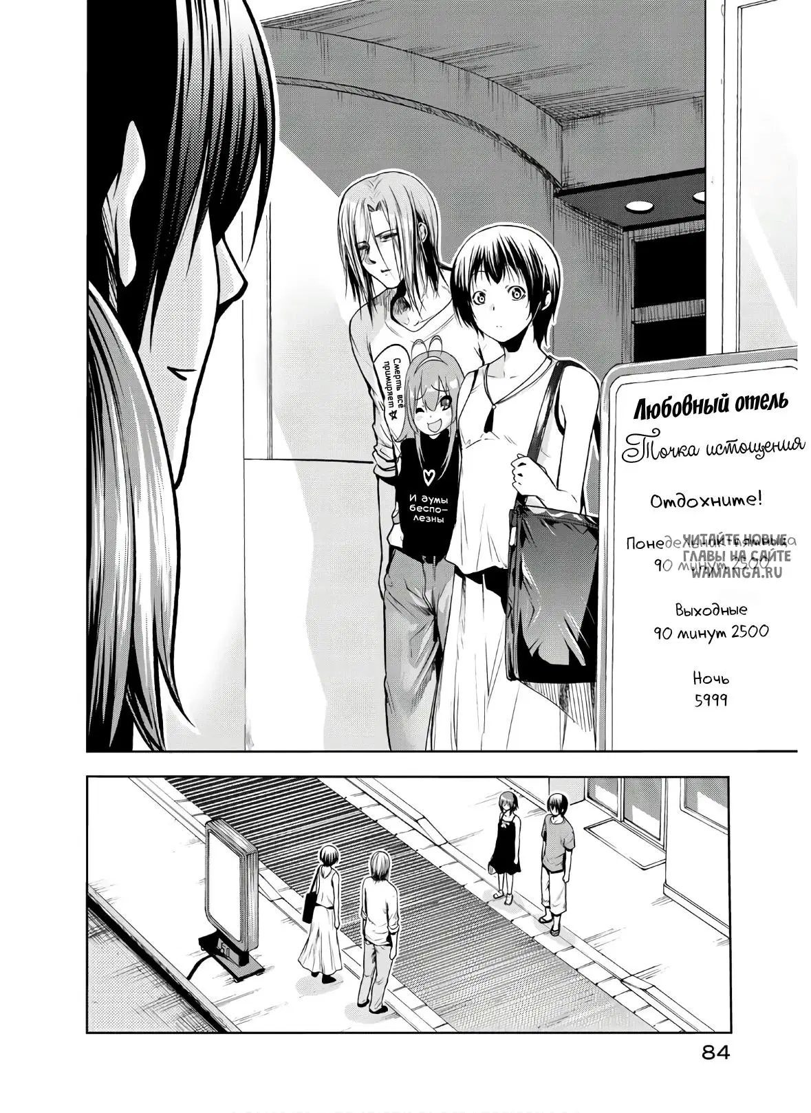 Page 40.000