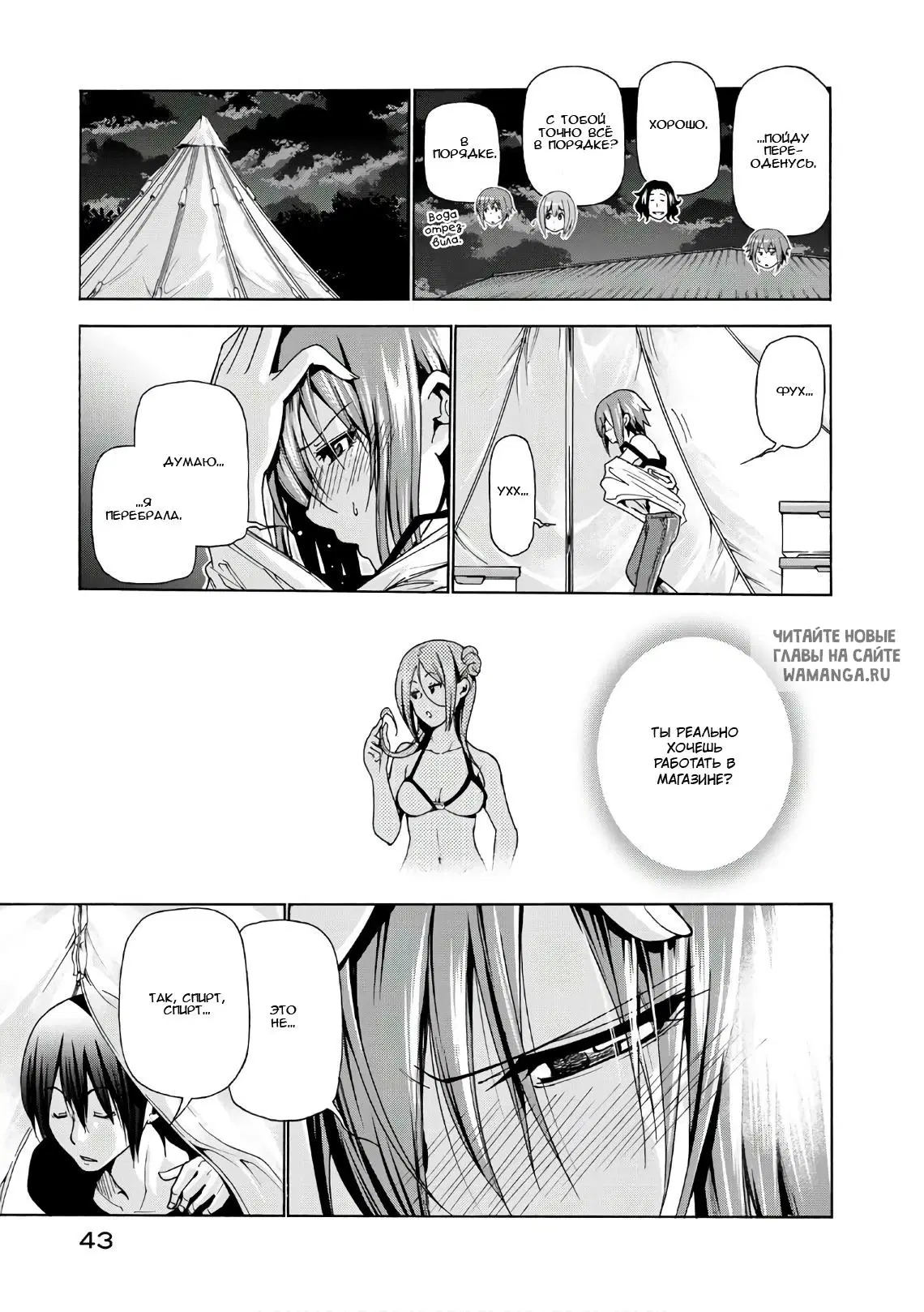 Page 41.000